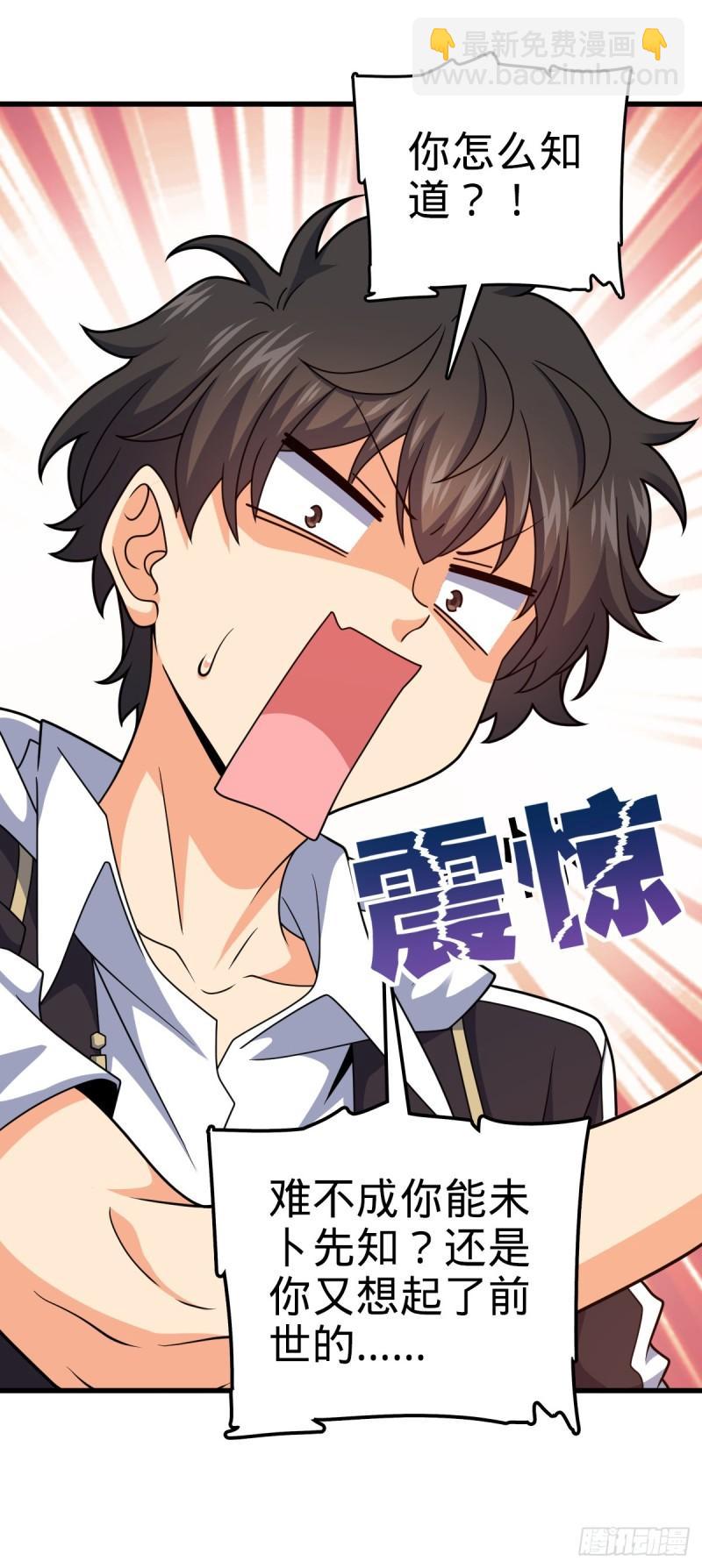 763 炼器大师6