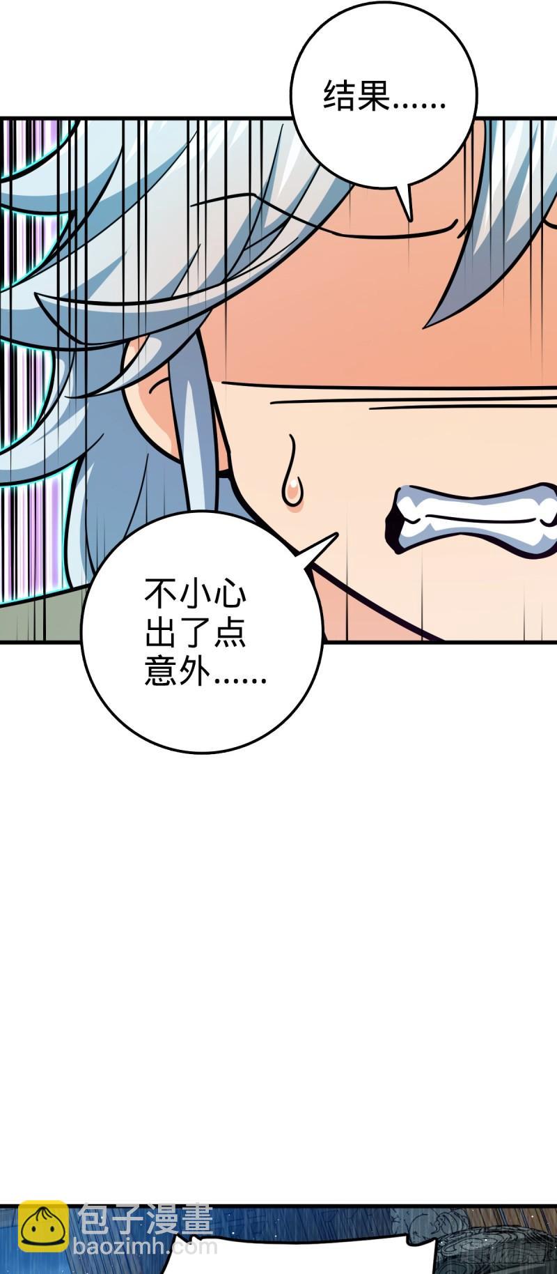 763 炼器大师64