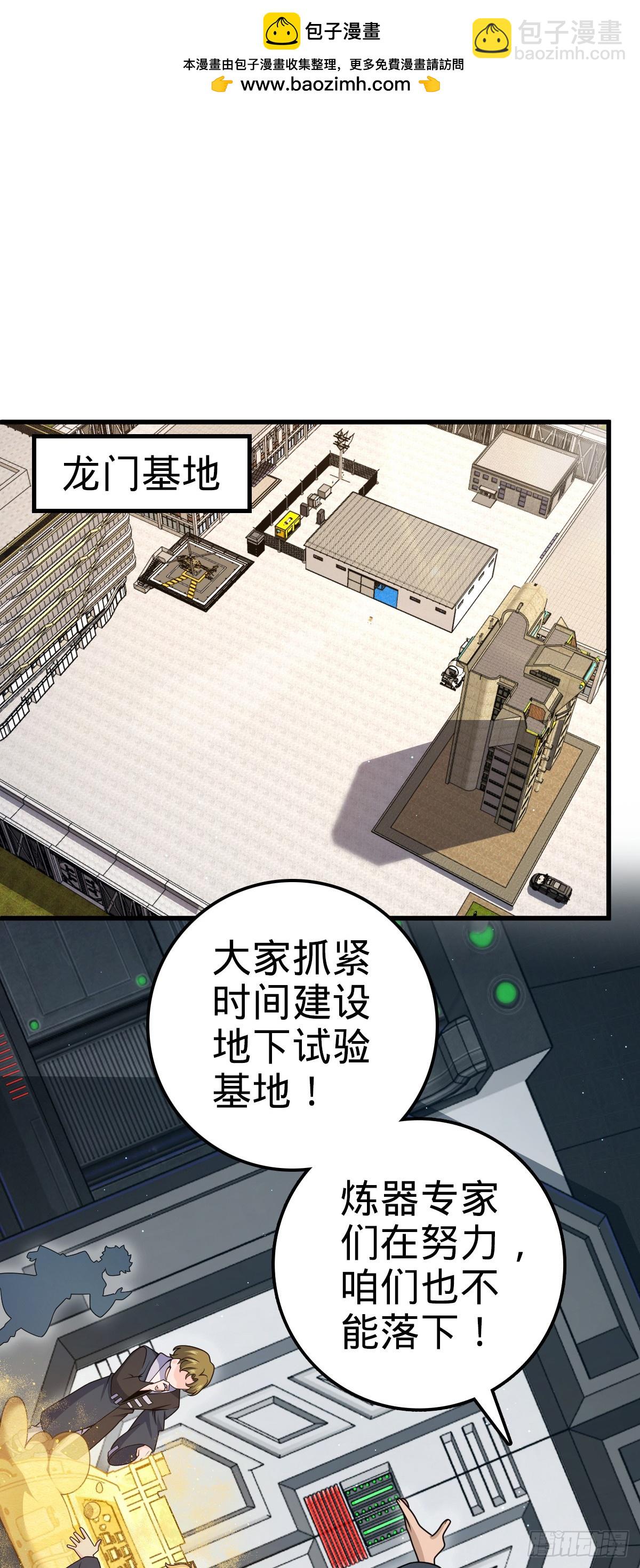 769 阵眼持有者1