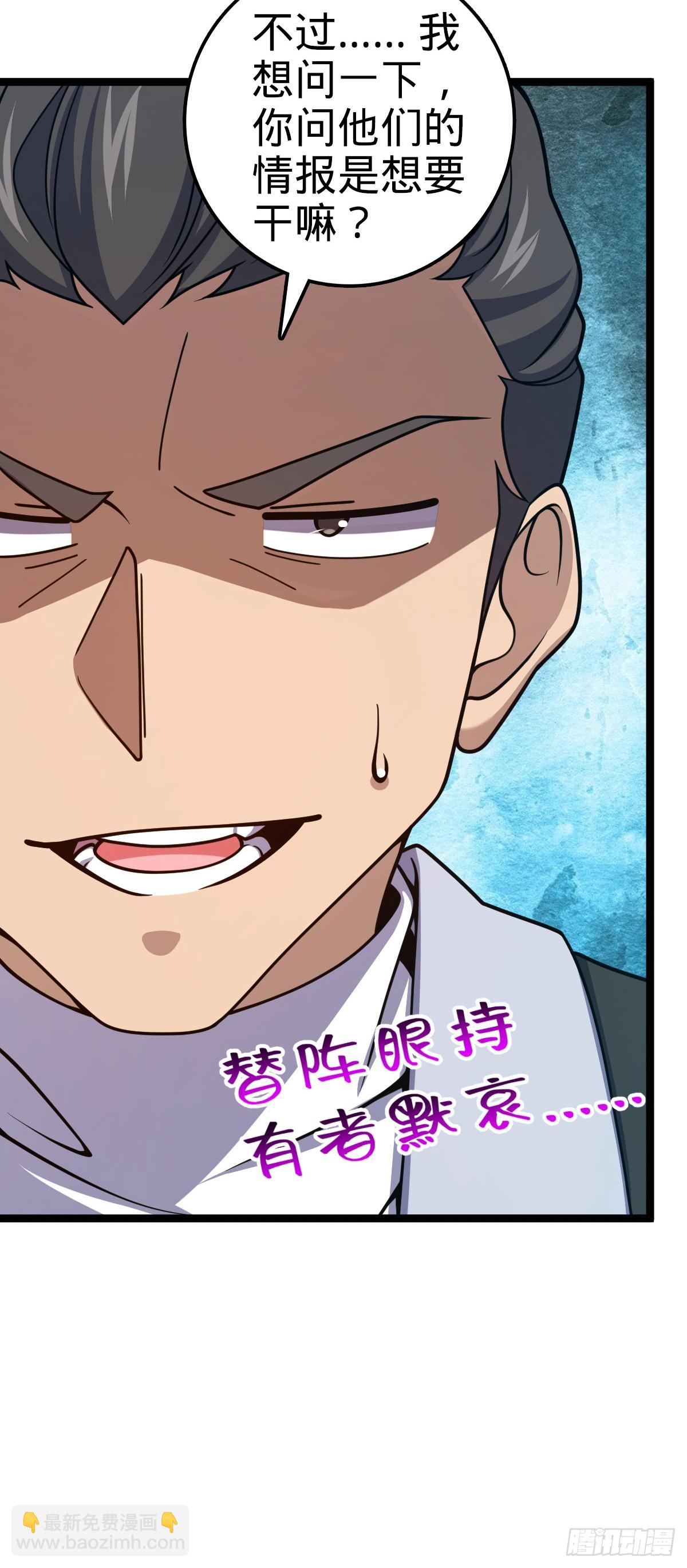 769 阵眼持有者10