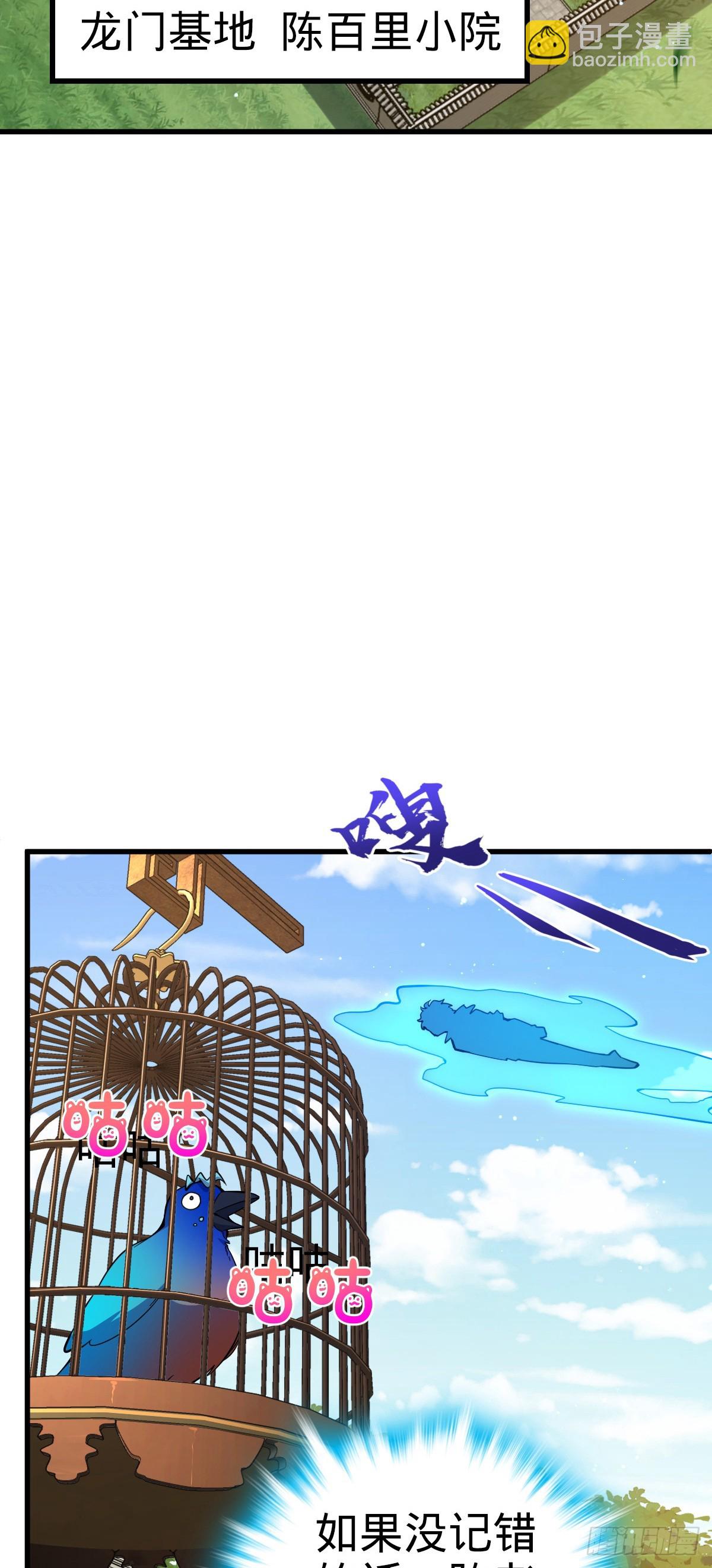769 阵眼持有者14