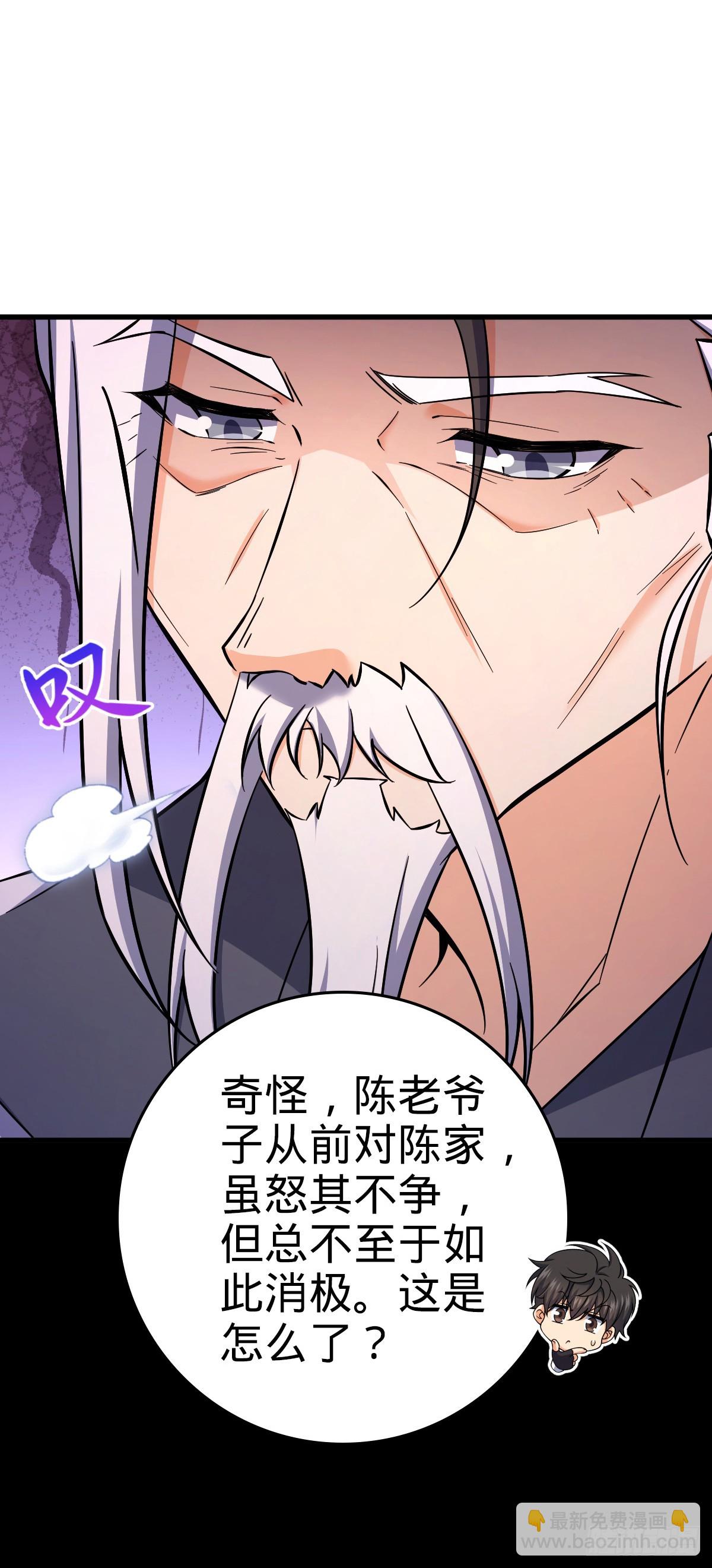 769 阵眼持有者20