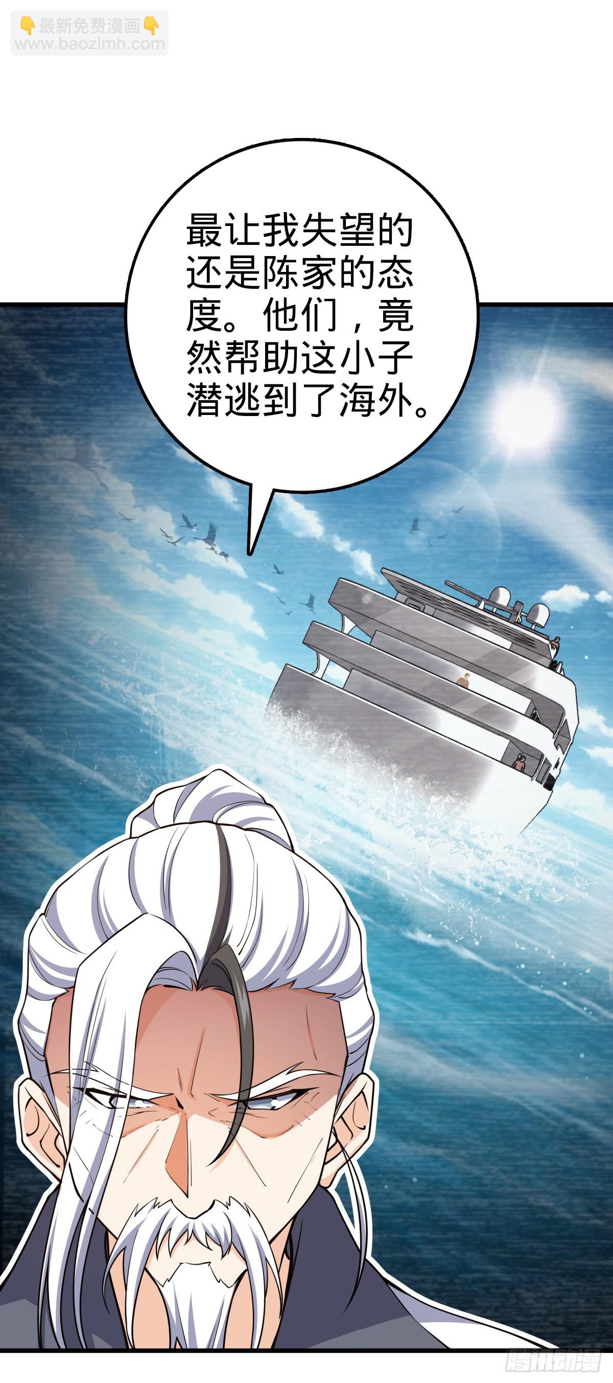 769 阵眼持有者23