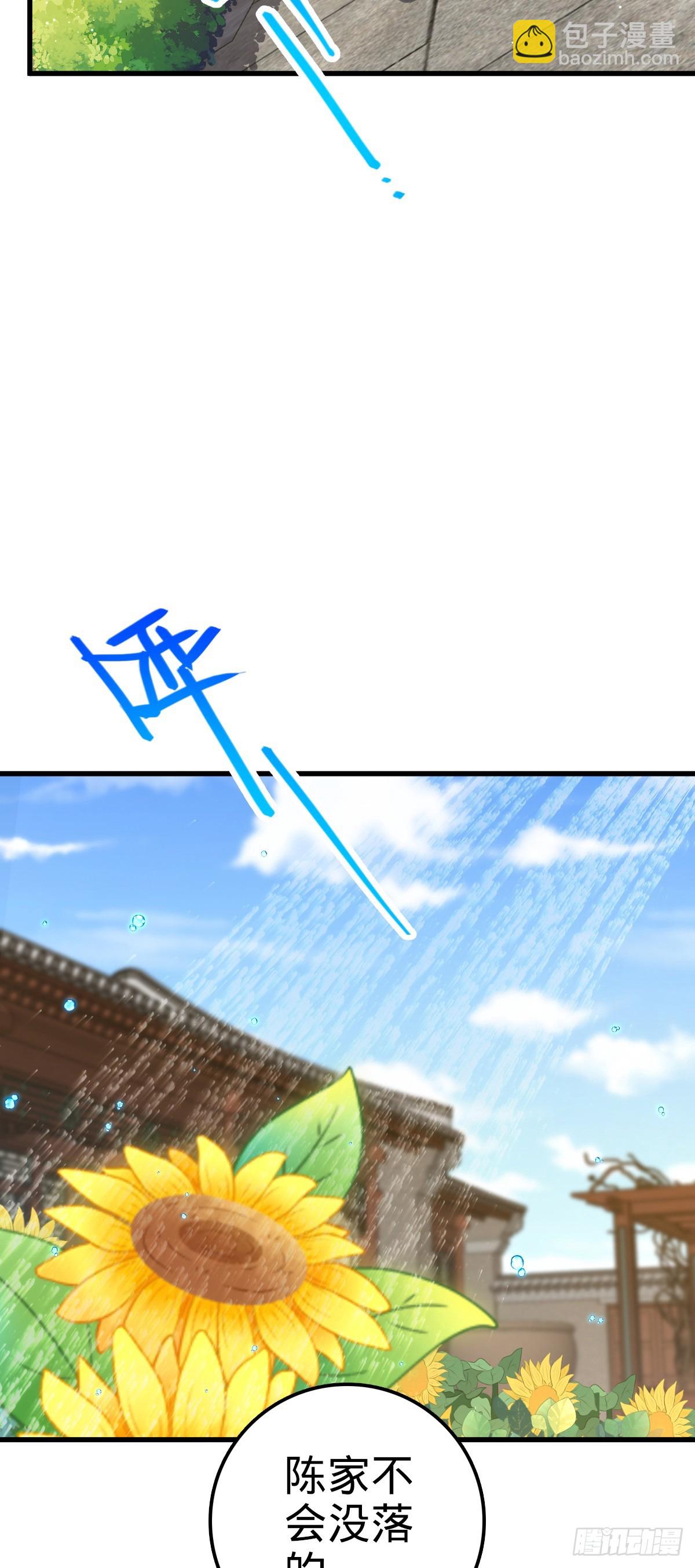 769 阵眼持有者25