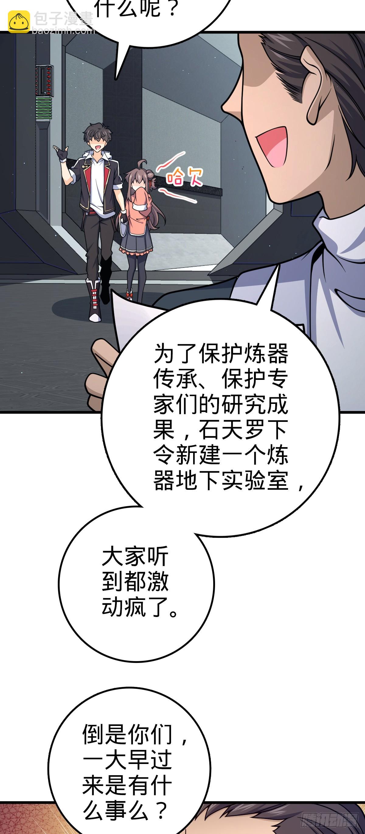 769 阵眼持有者3