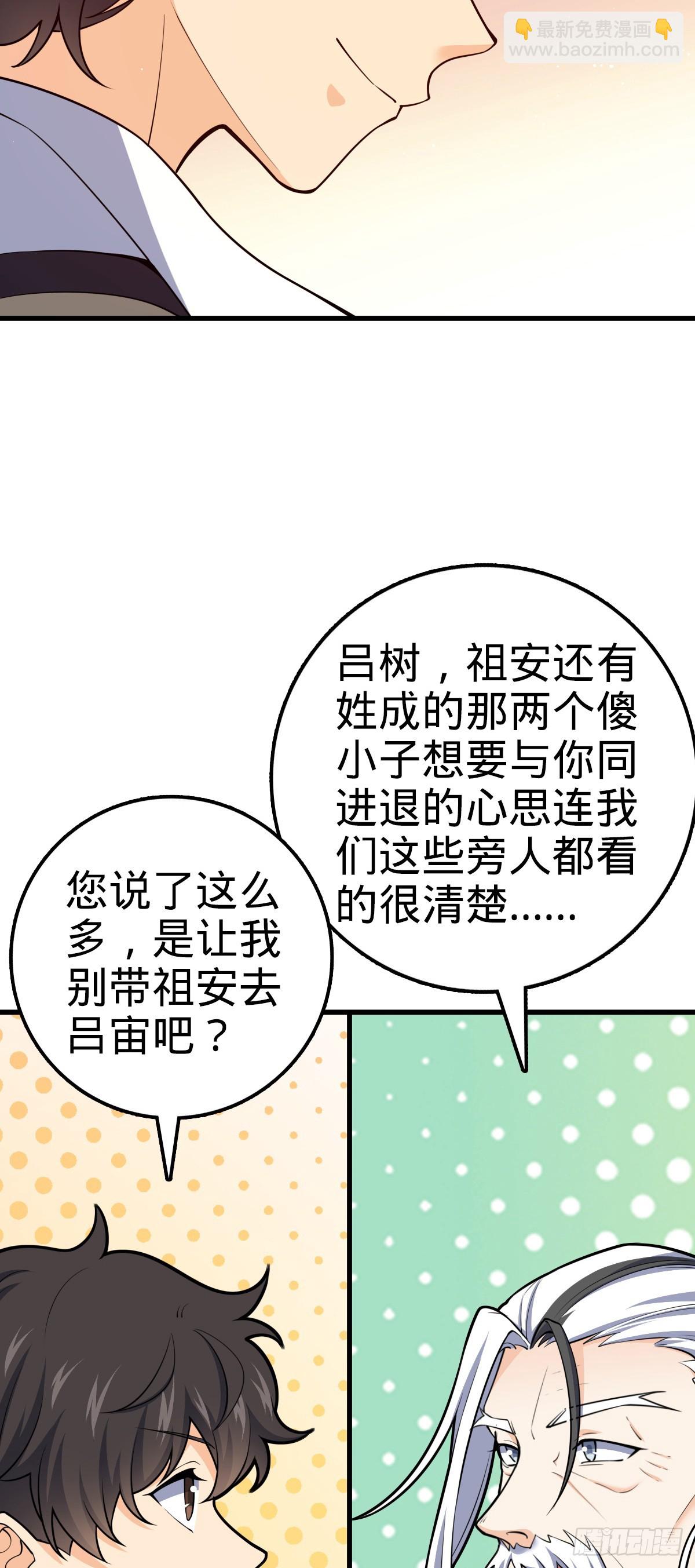 769 阵眼持有者30