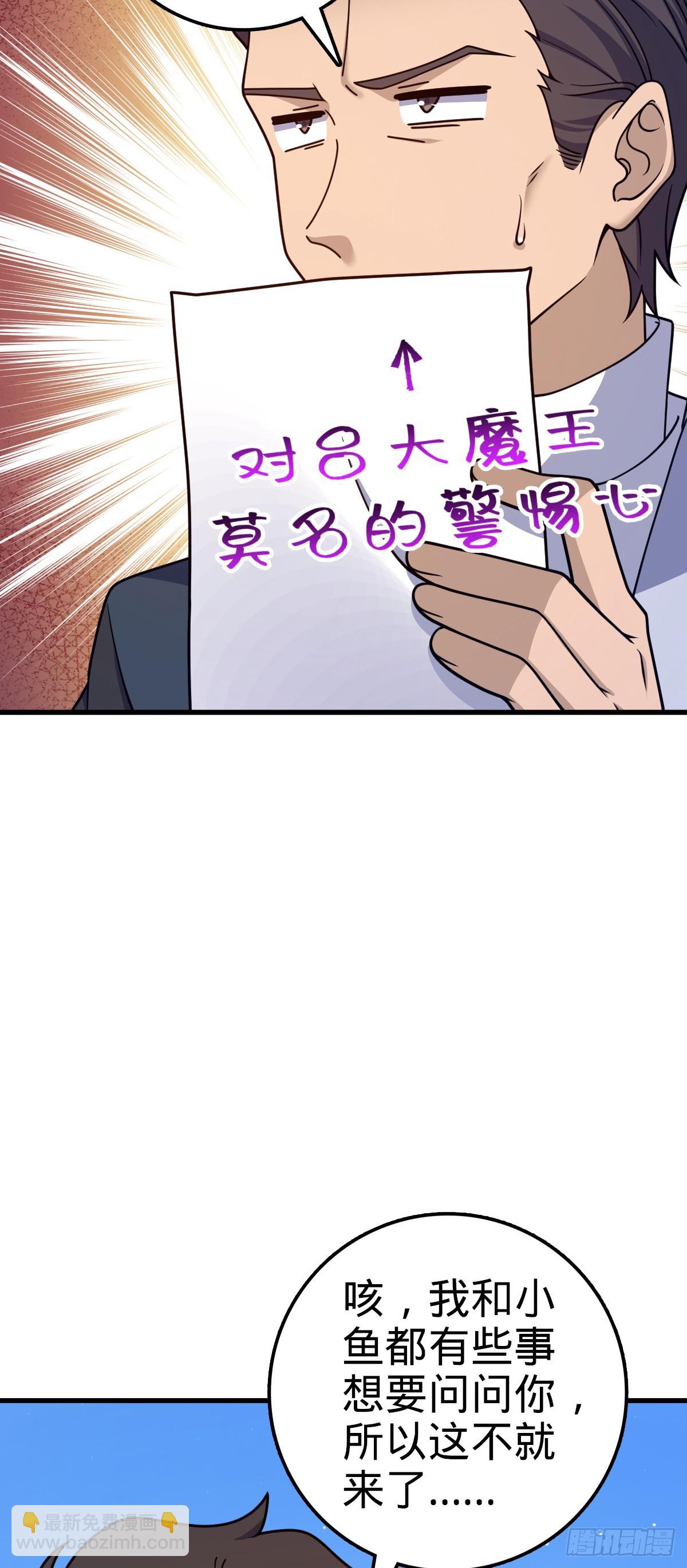 769 阵眼持有者4