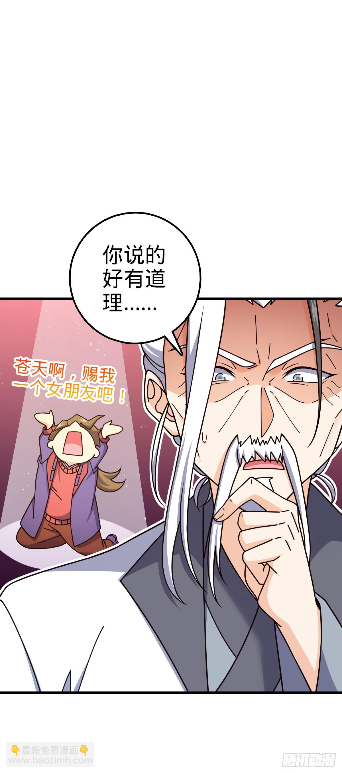 769 阵眼持有者40