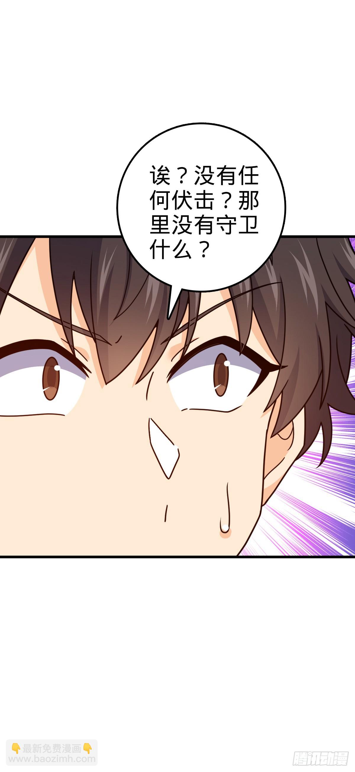 769 阵眼持有者44