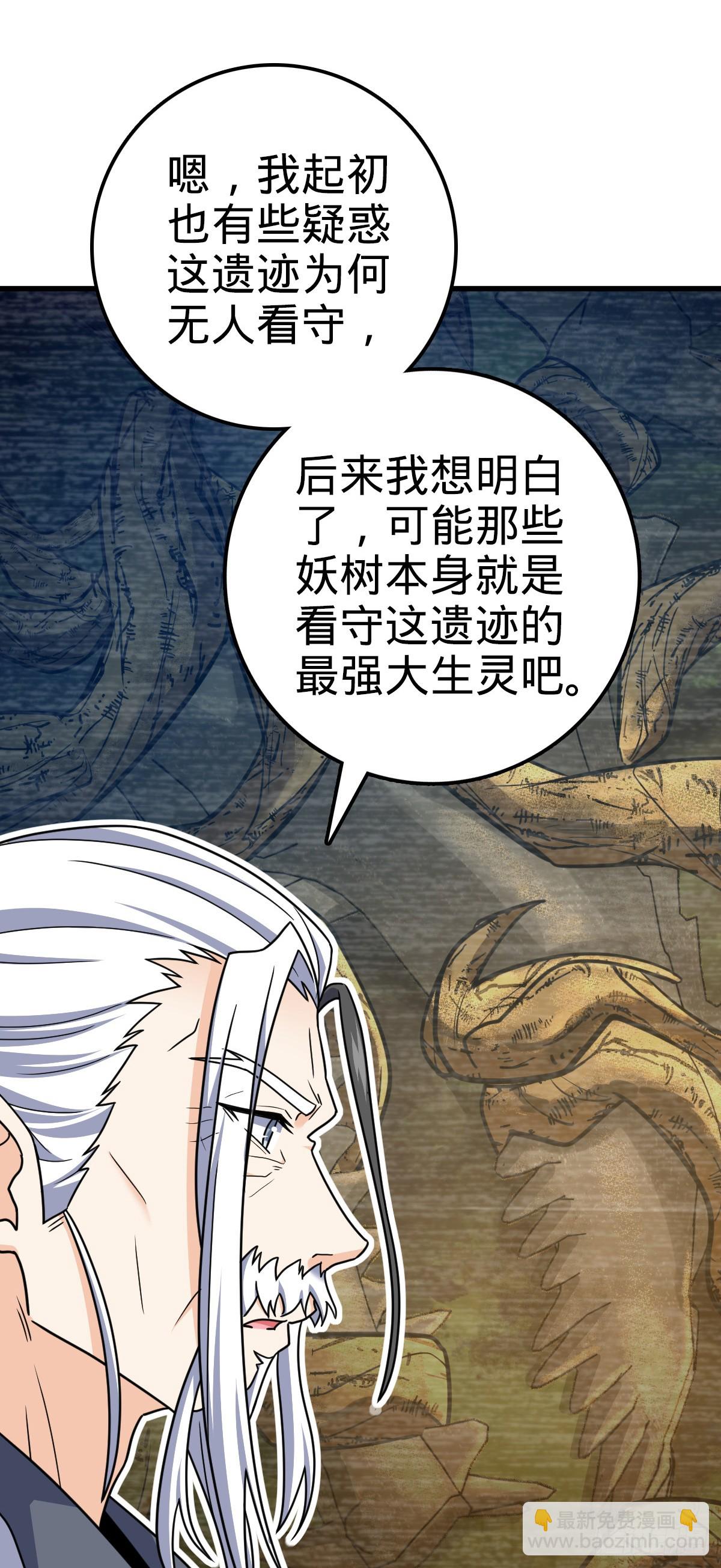 769 阵眼持有者45
