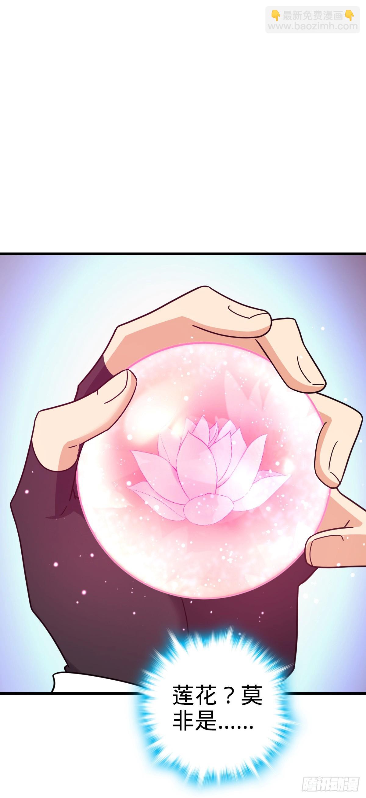 769 阵眼持有者48
