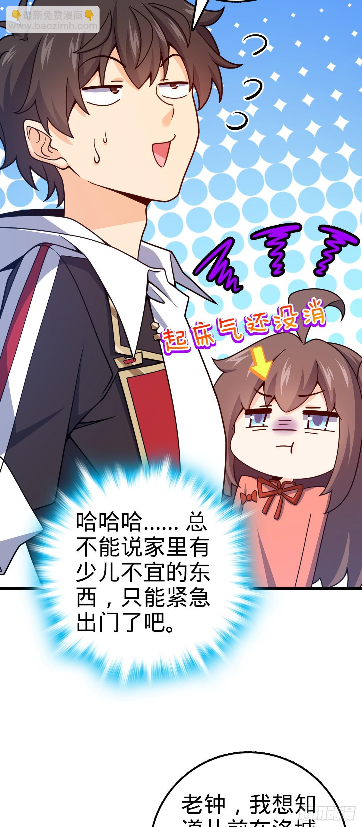 769 阵眼持有者5