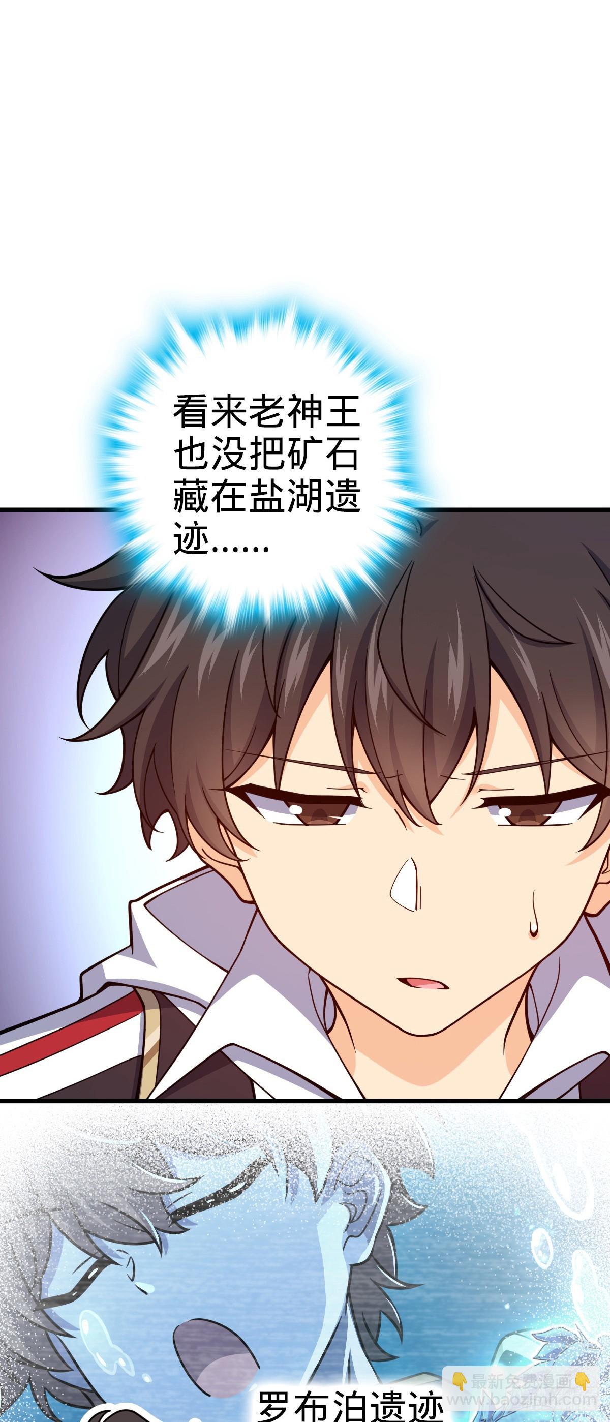 769 阵眼持有者59