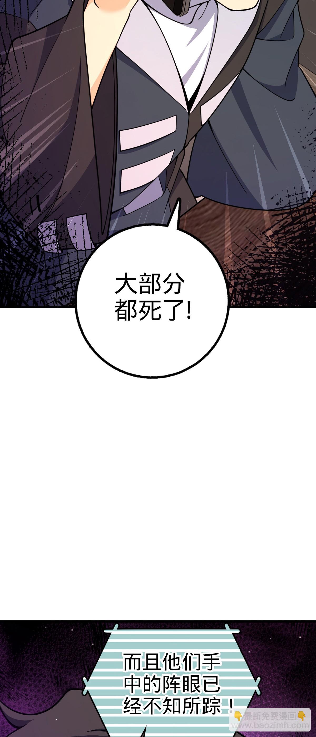 769 阵眼持有者64