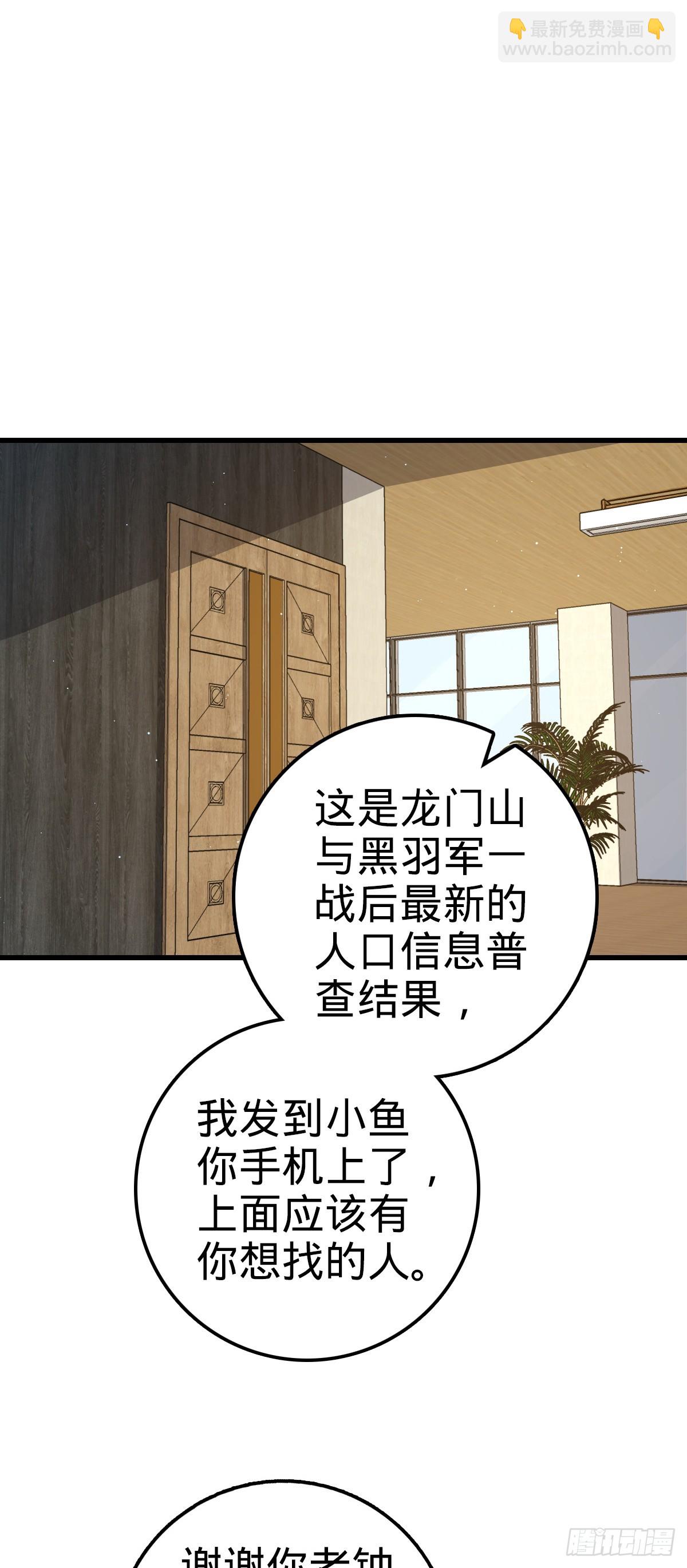 769 阵眼持有者7
