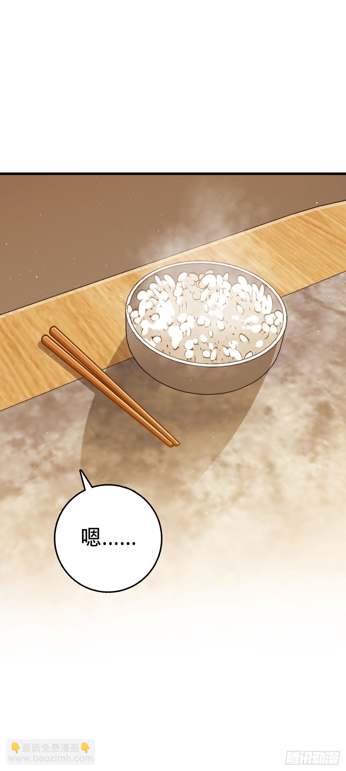 774 找到关键遗迹了！10