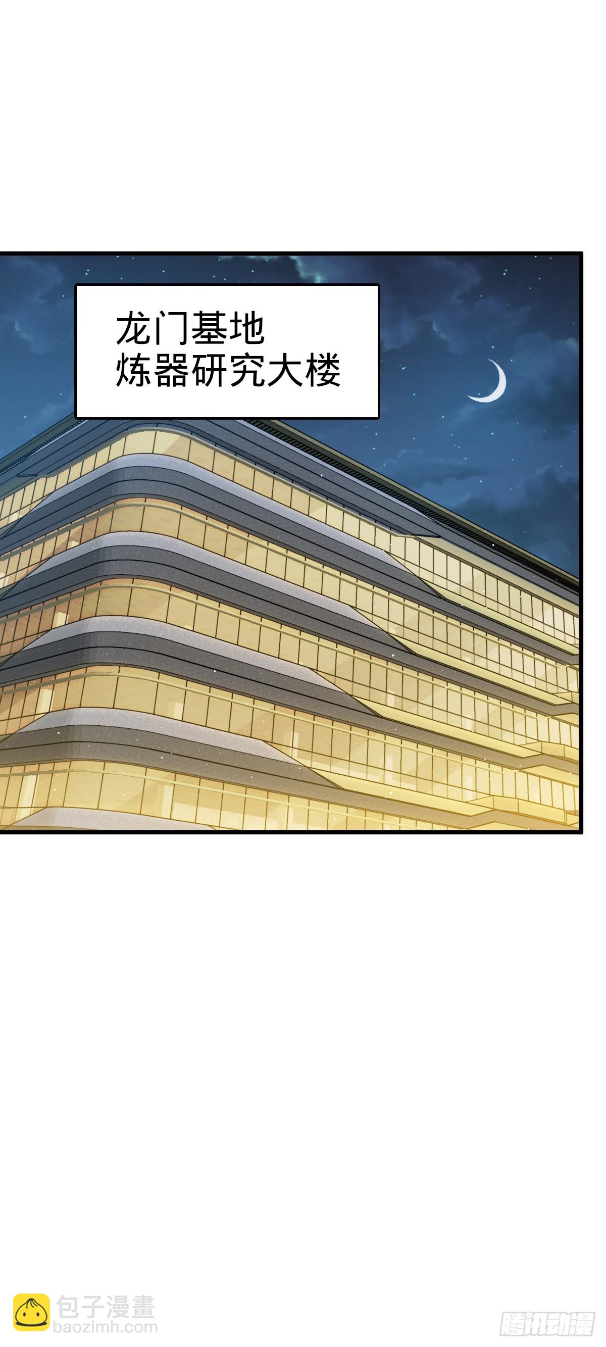 774 找到关键遗迹了！11