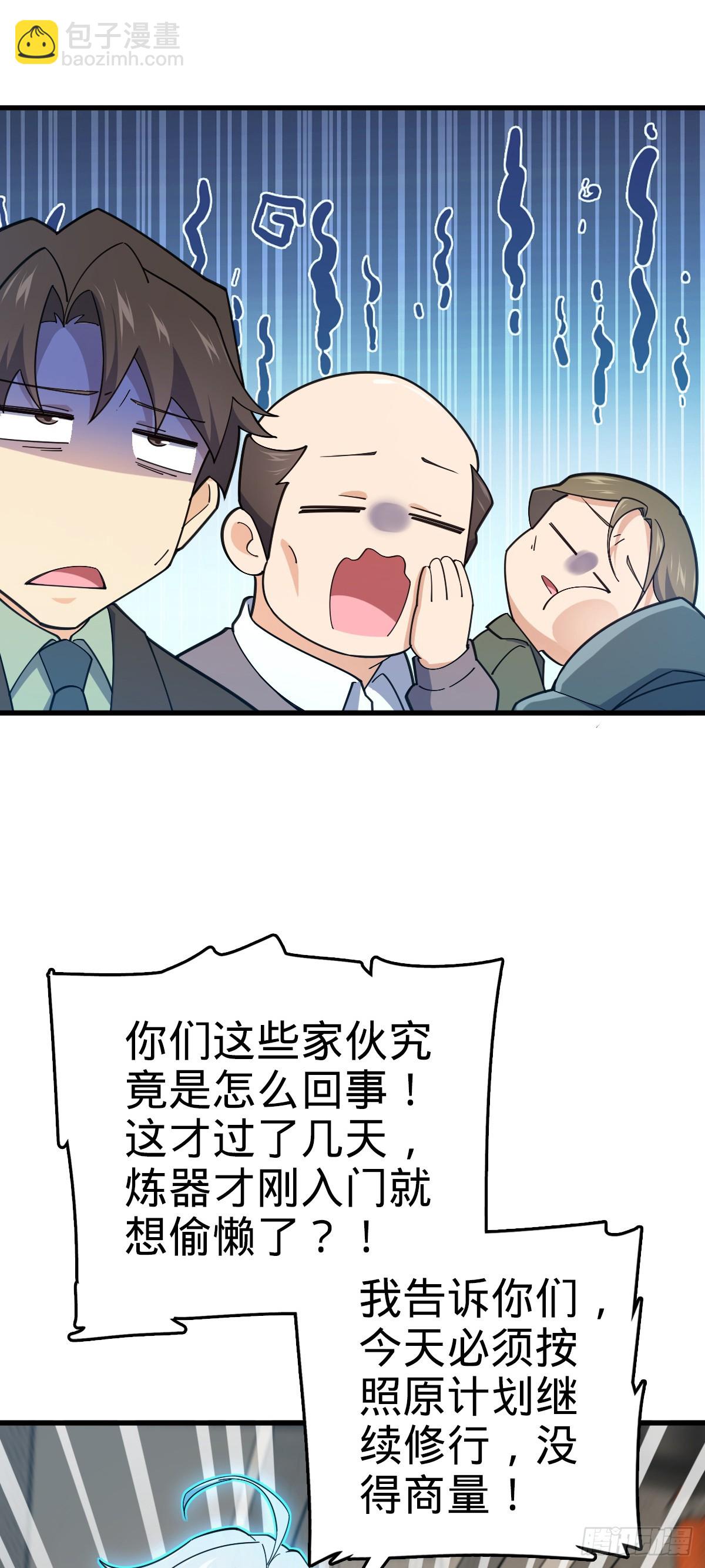774 找到关键遗迹了！12