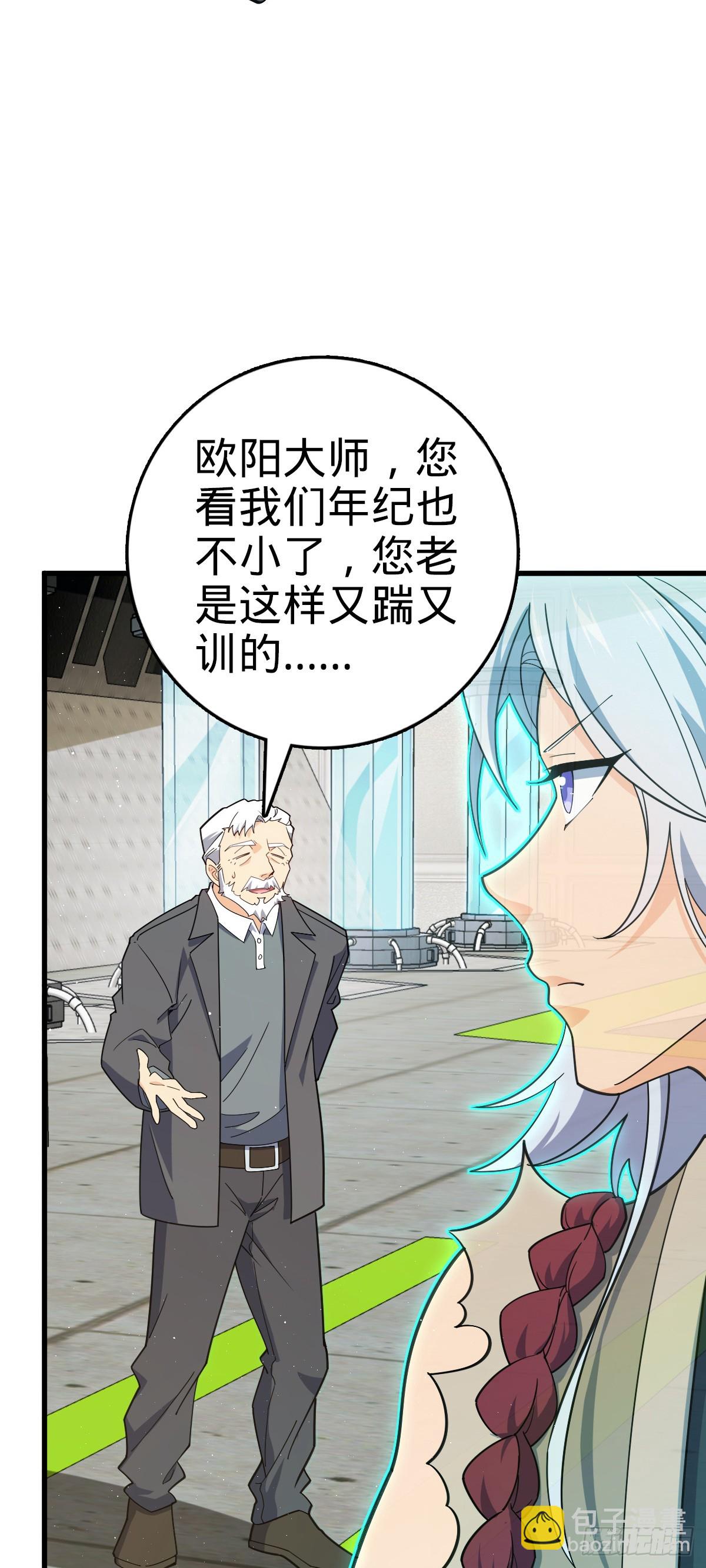 774 找到关键遗迹了！14
