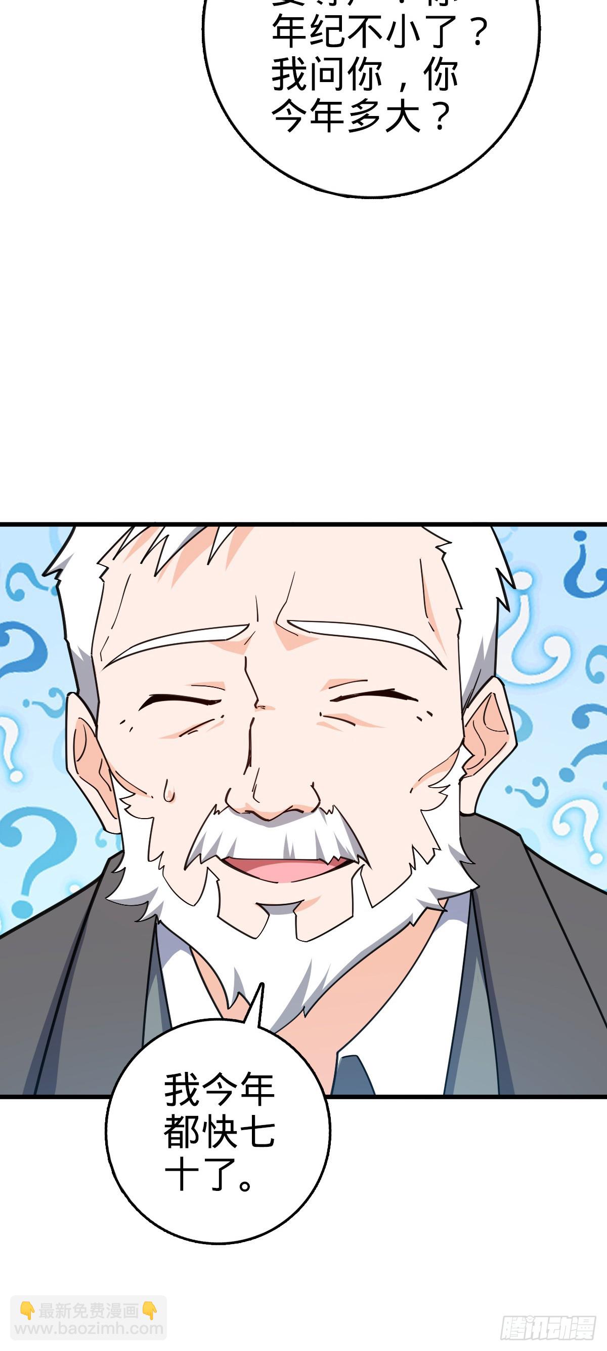 774 找到关键遗迹了！16