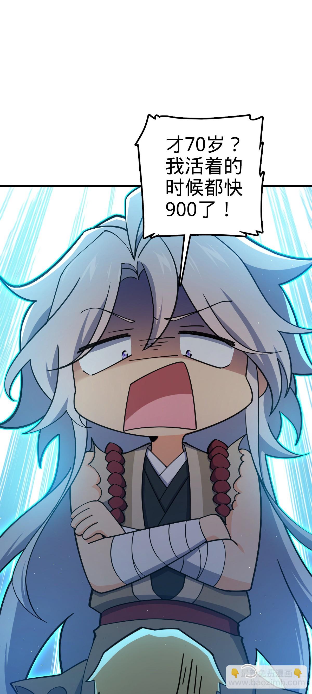 774 找到关键遗迹了！17