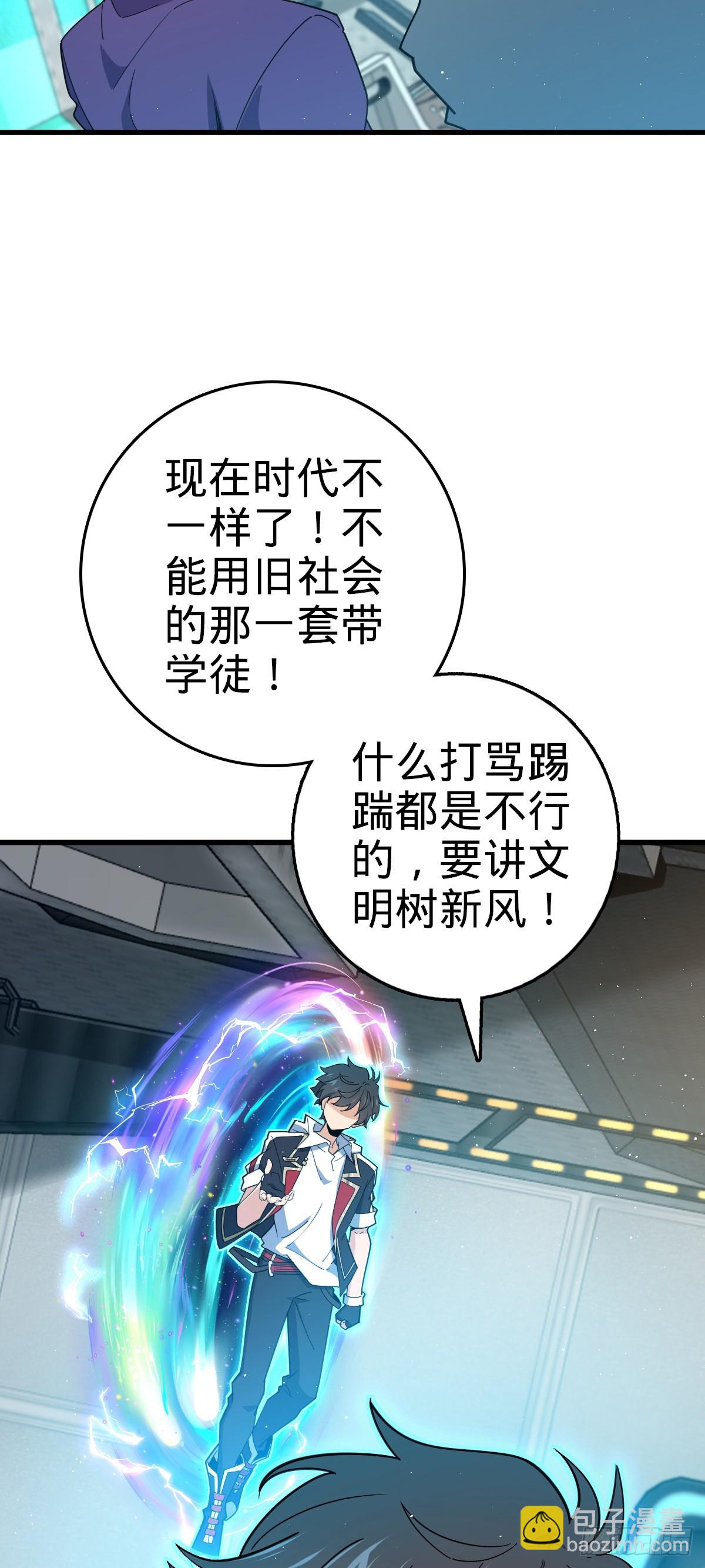 774 找到关键遗迹了！19