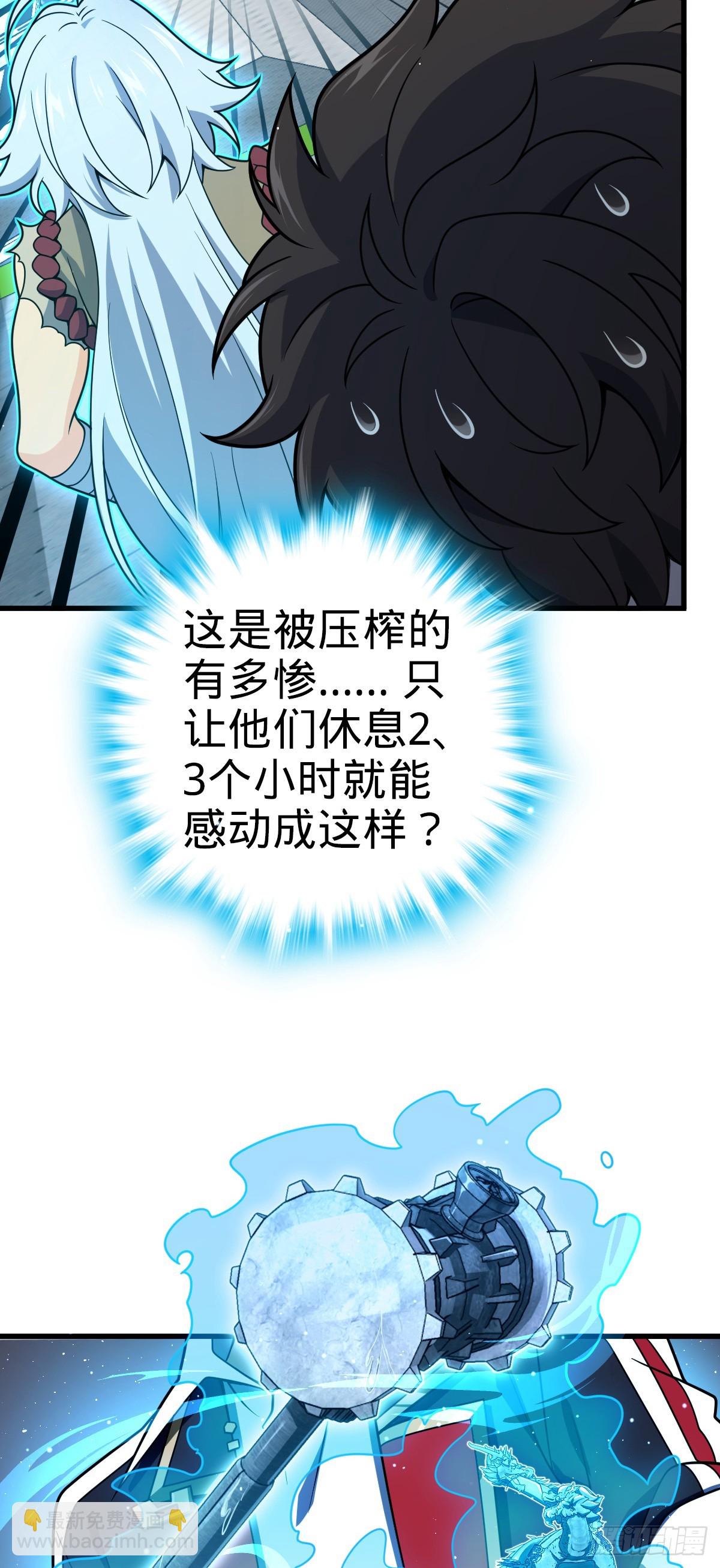 774 找到关键遗迹了！24