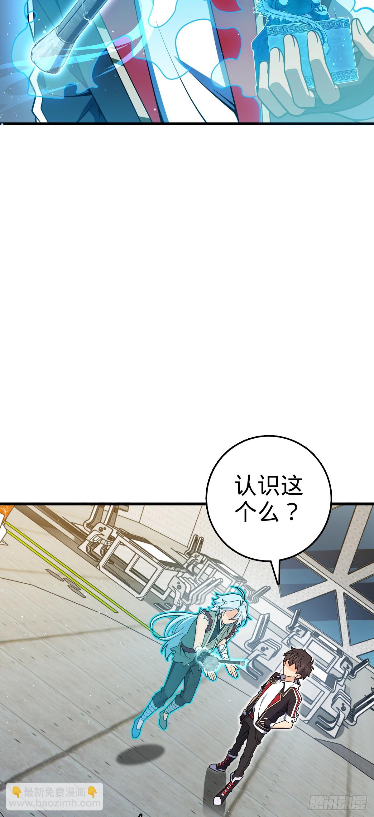 774 找到关键遗迹了！25