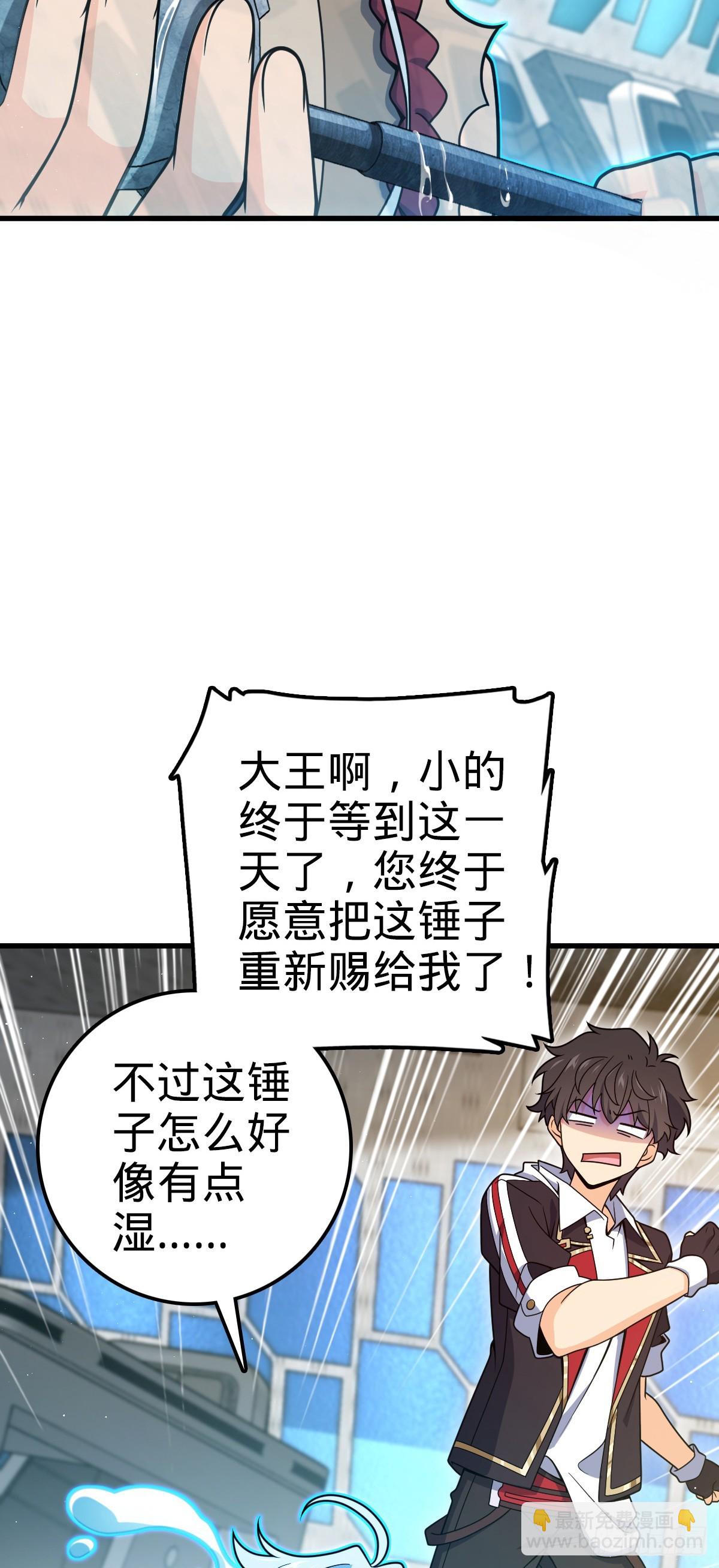 774 找到关键遗迹了！27
