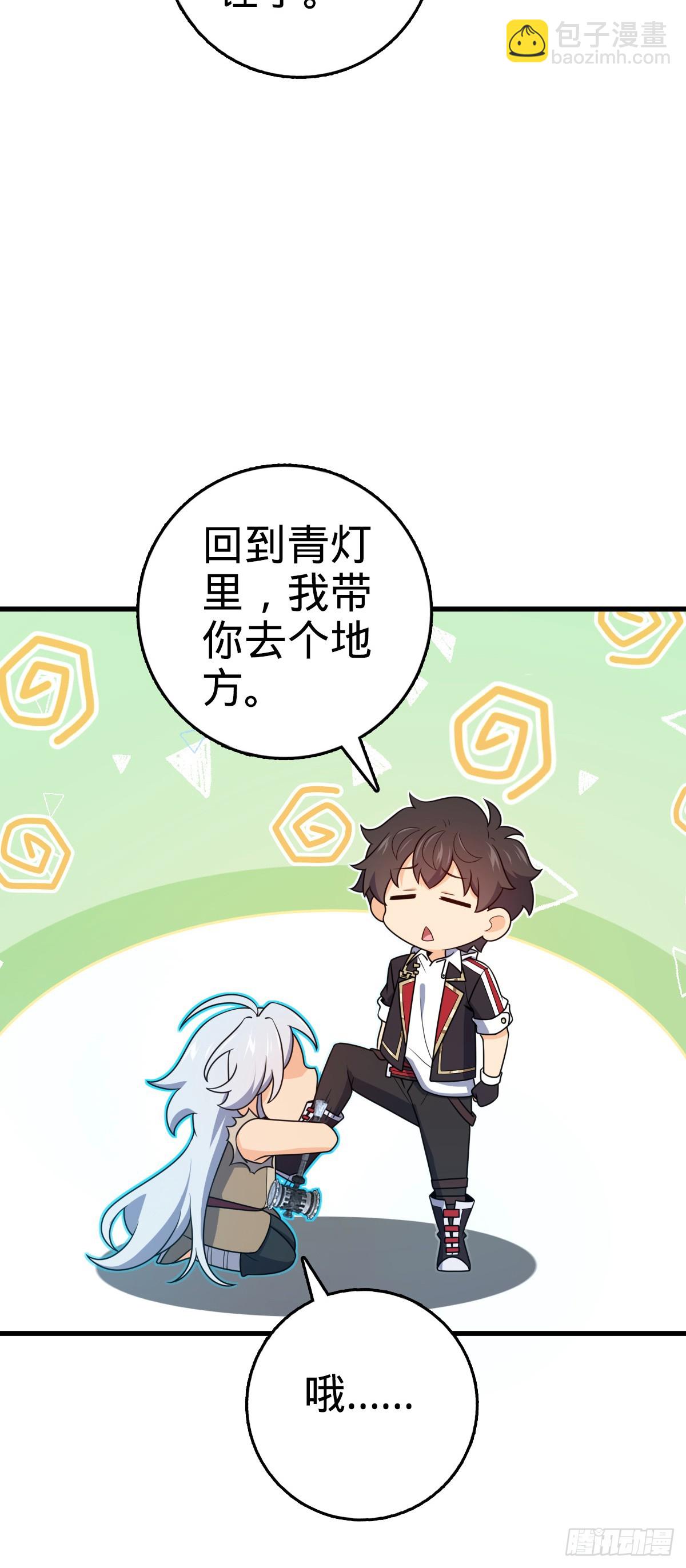 774 找到关键遗迹了！33