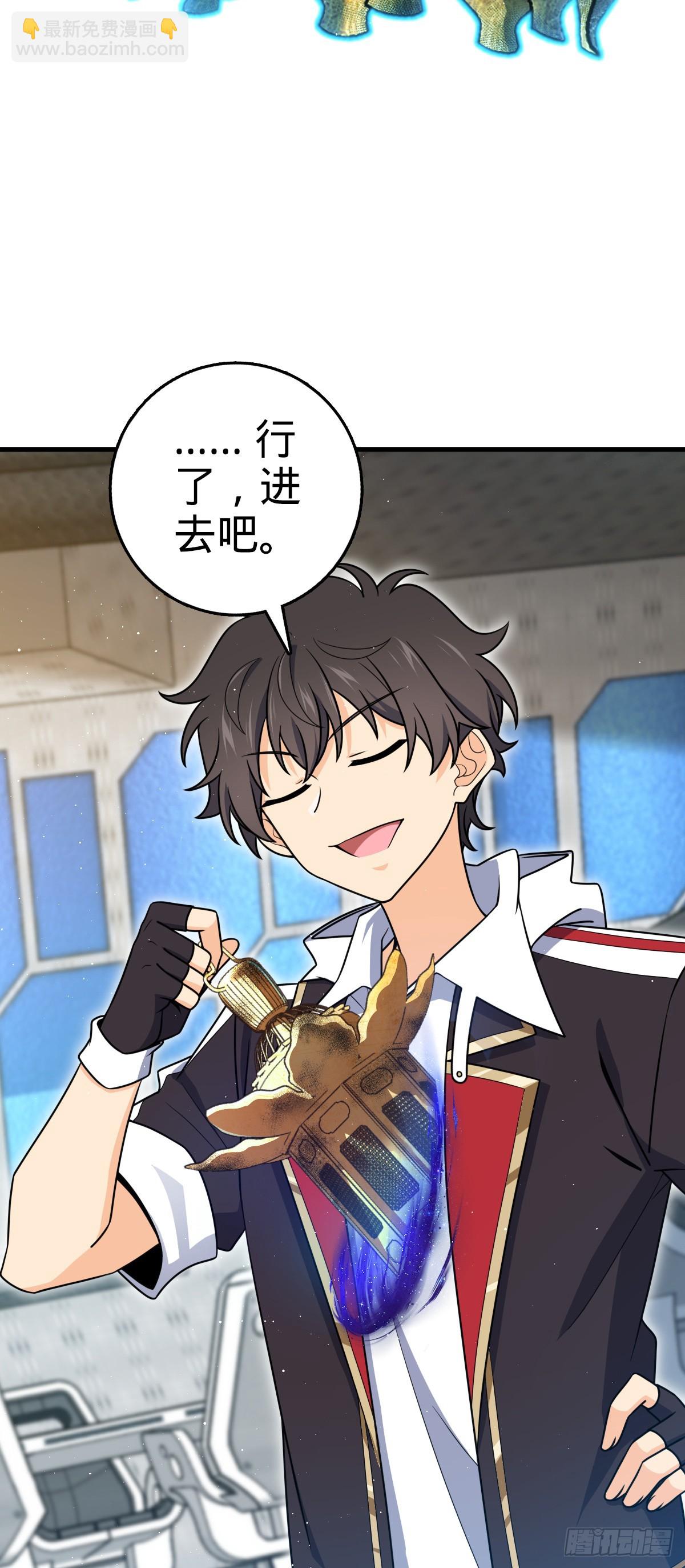 774 找到关键遗迹了！35
