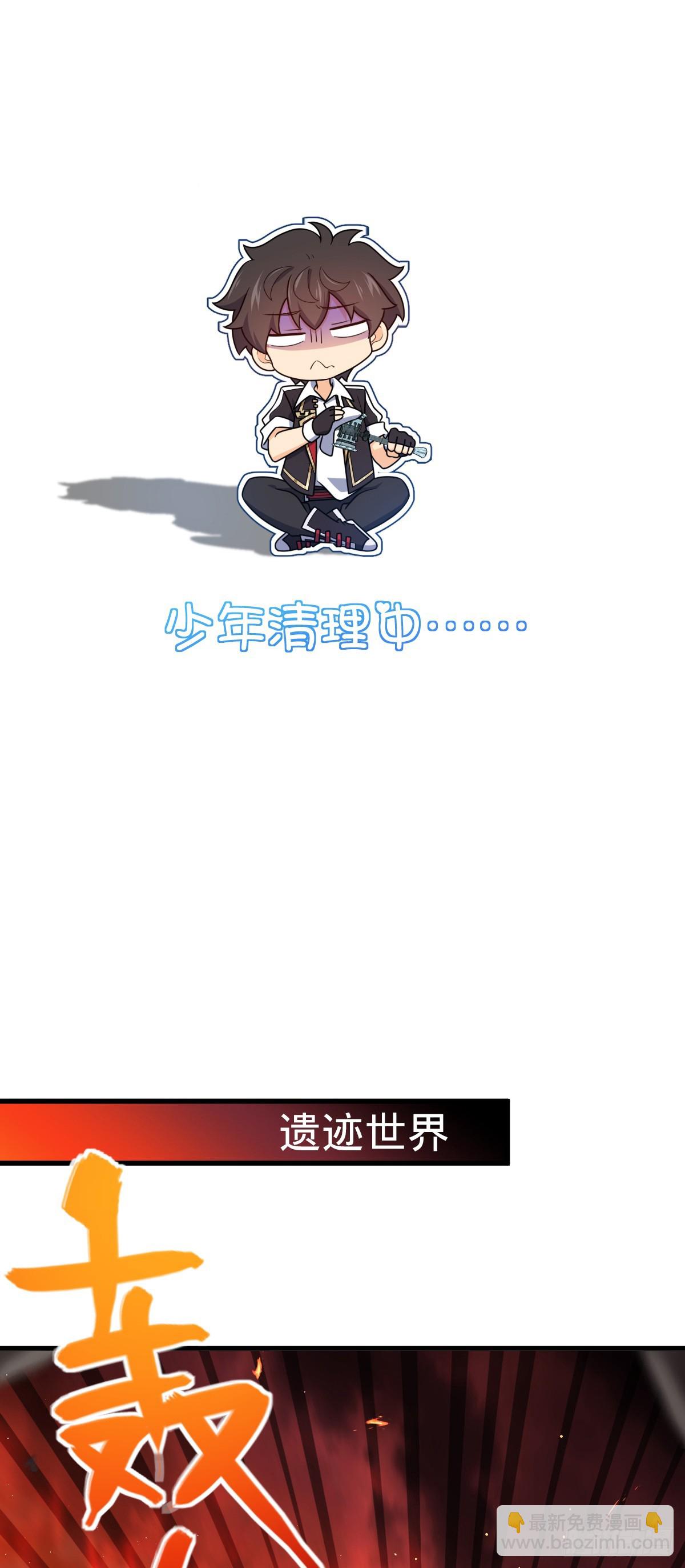 774 找到关键遗迹了！37