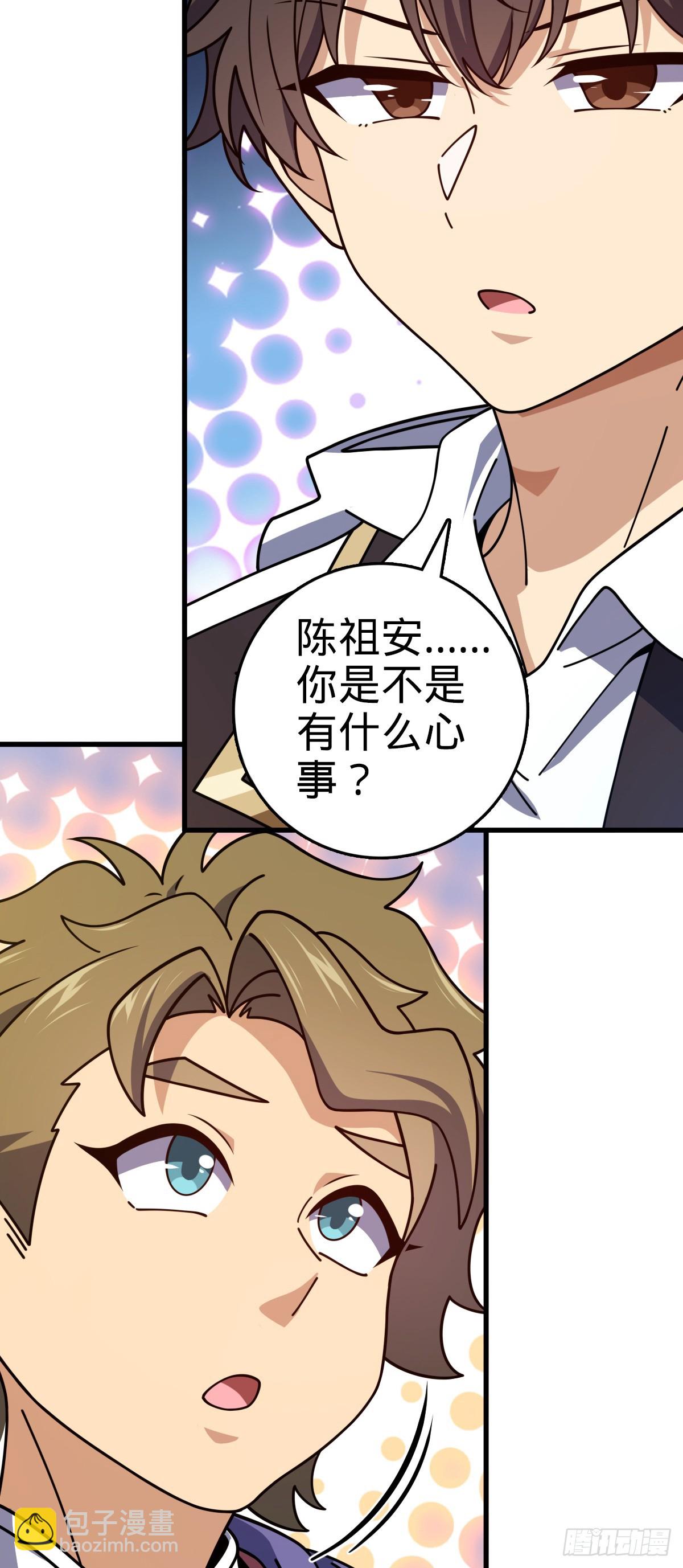 774 找到关键遗迹了！4