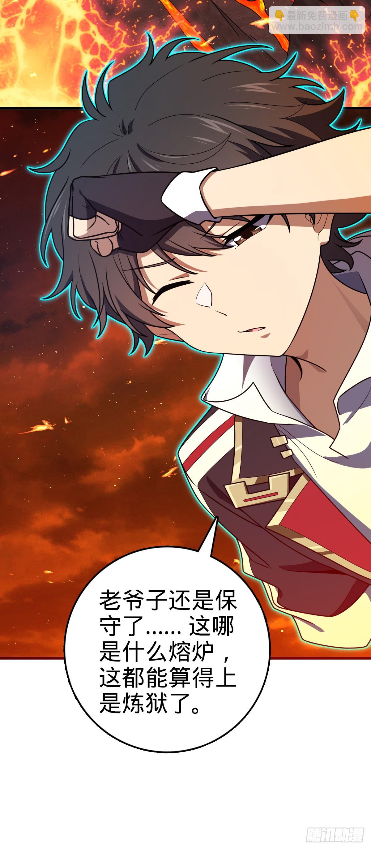774 找到关键遗迹了！40