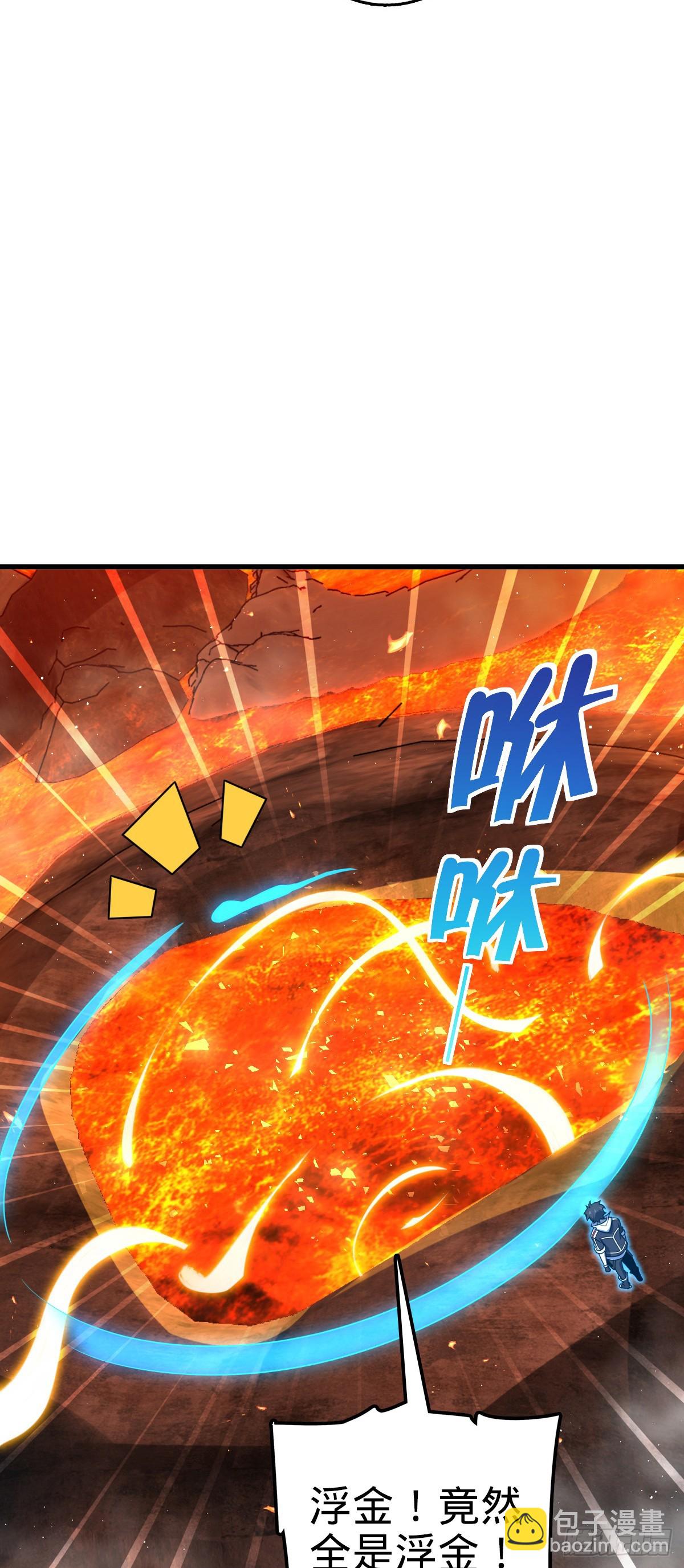 774 找到关键遗迹了！44