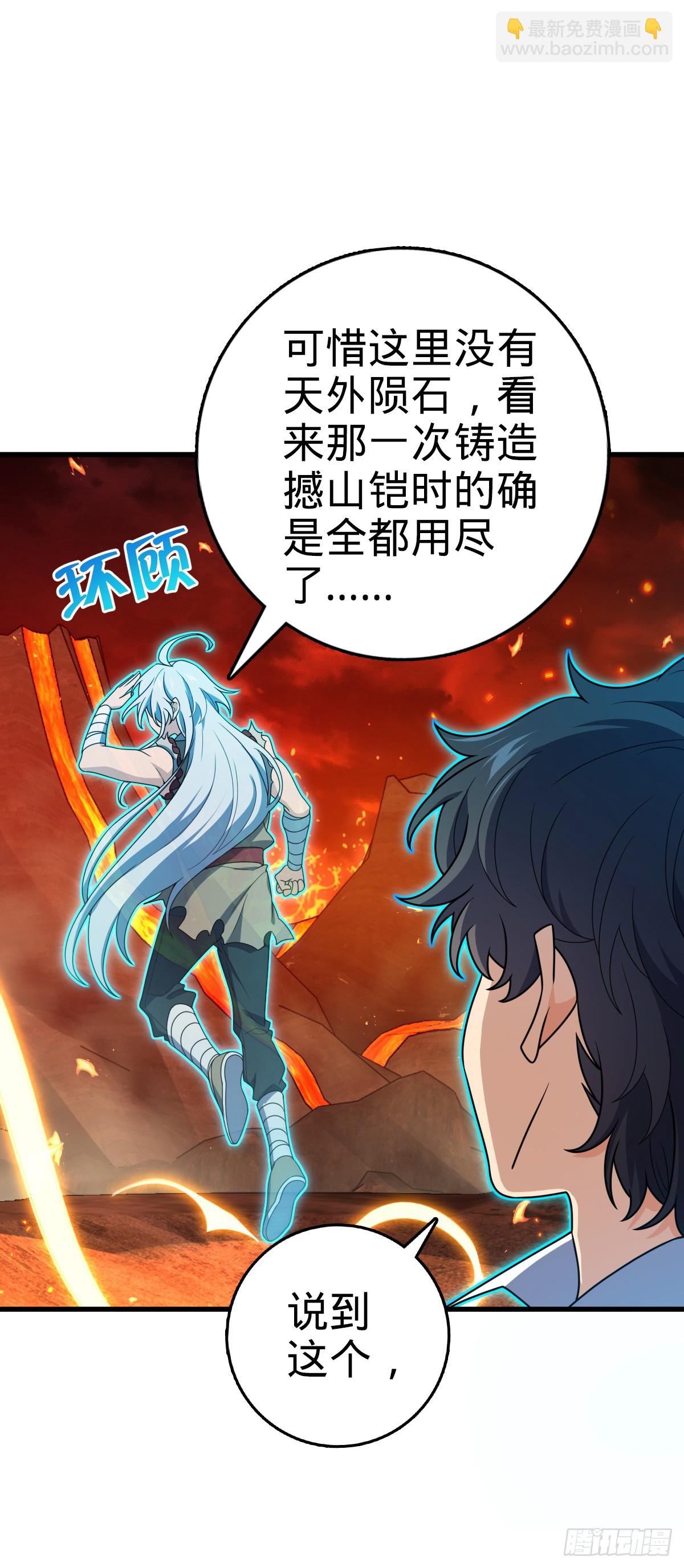 774 找到关键遗迹了！47