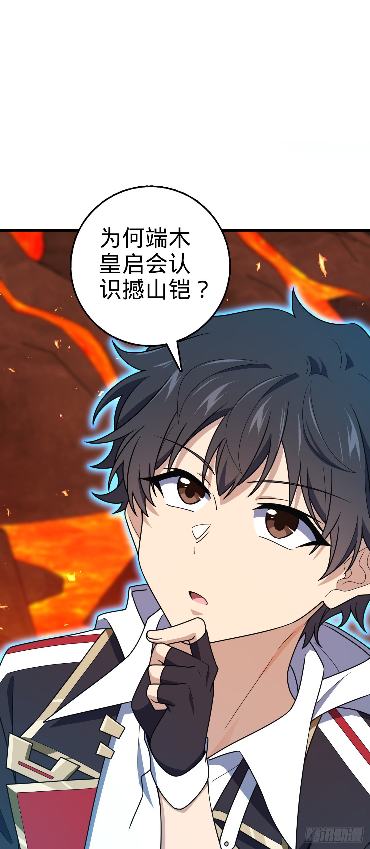 774 找到关键遗迹了！48