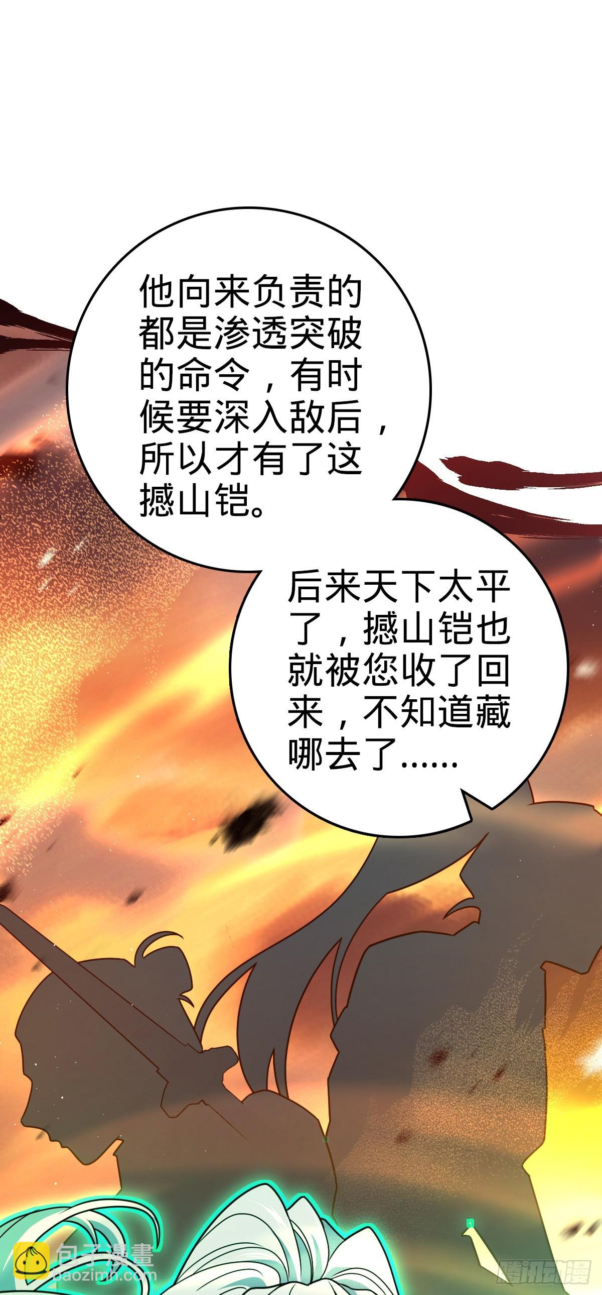 774 找到关键遗迹了！55