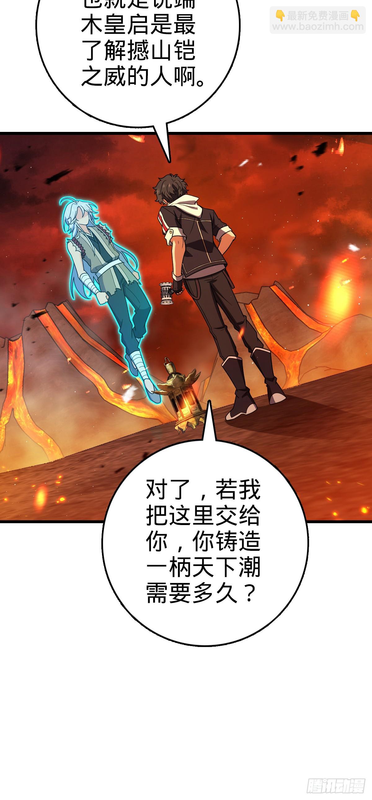 774 找到关键遗迹了！57