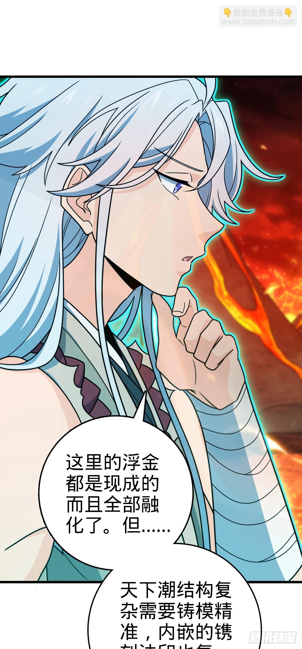 774 找到关键遗迹了！58