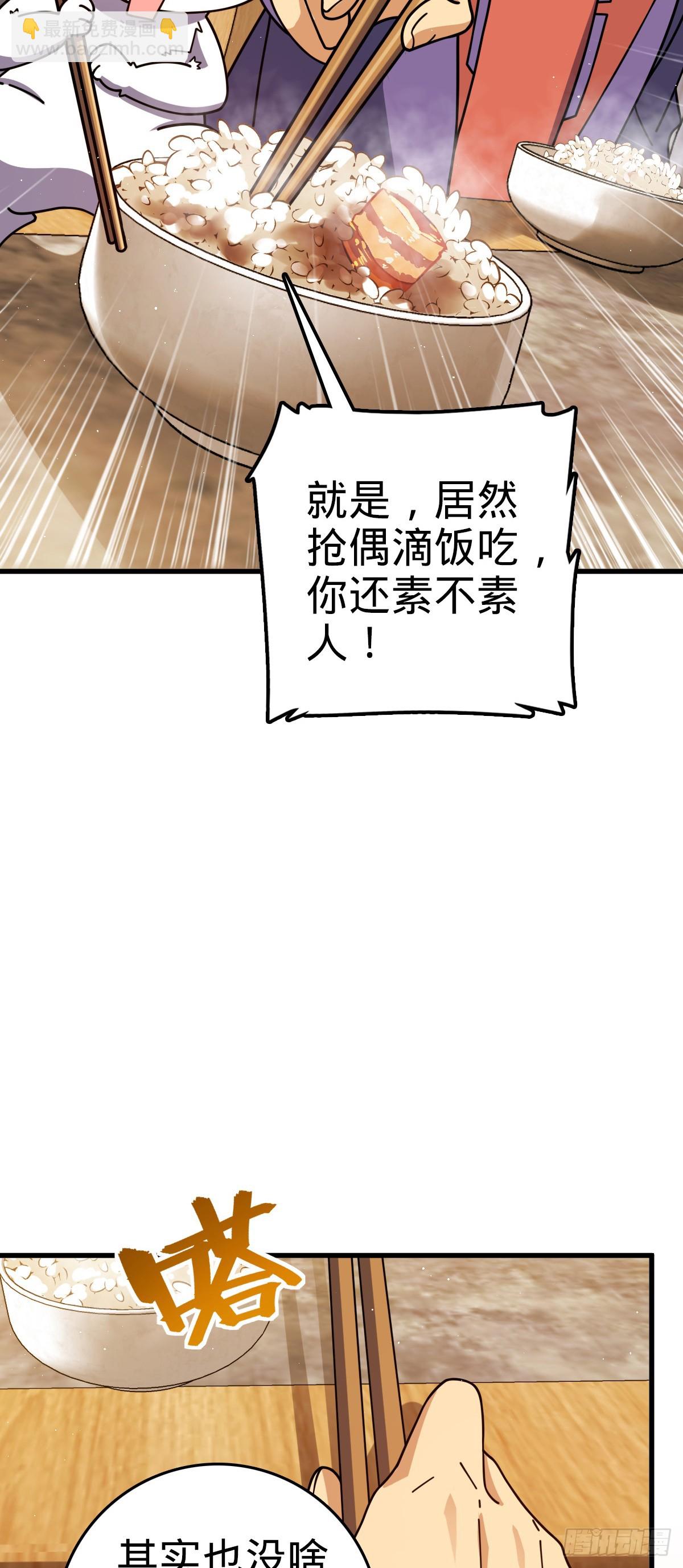 774 找到关键遗迹了！6
