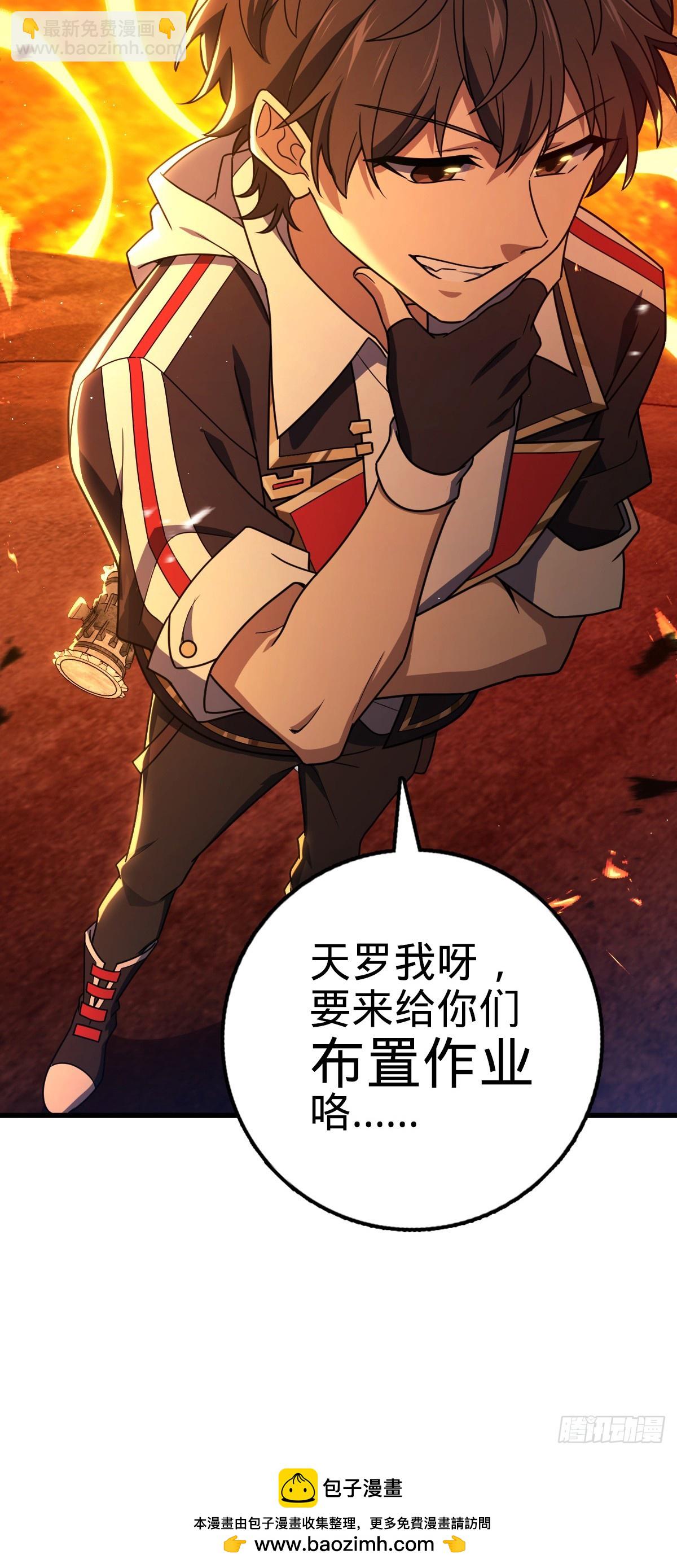 774 找到关键遗迹了！64
