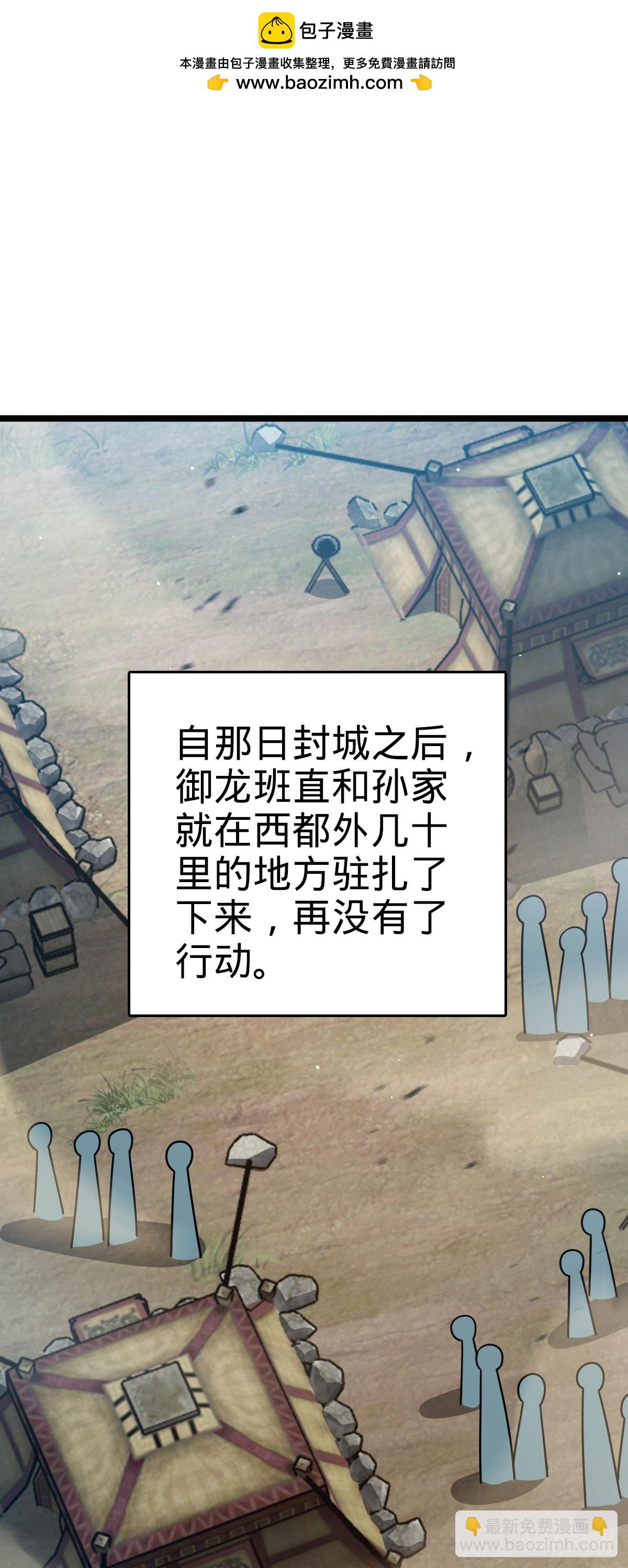 809 该开战了！1