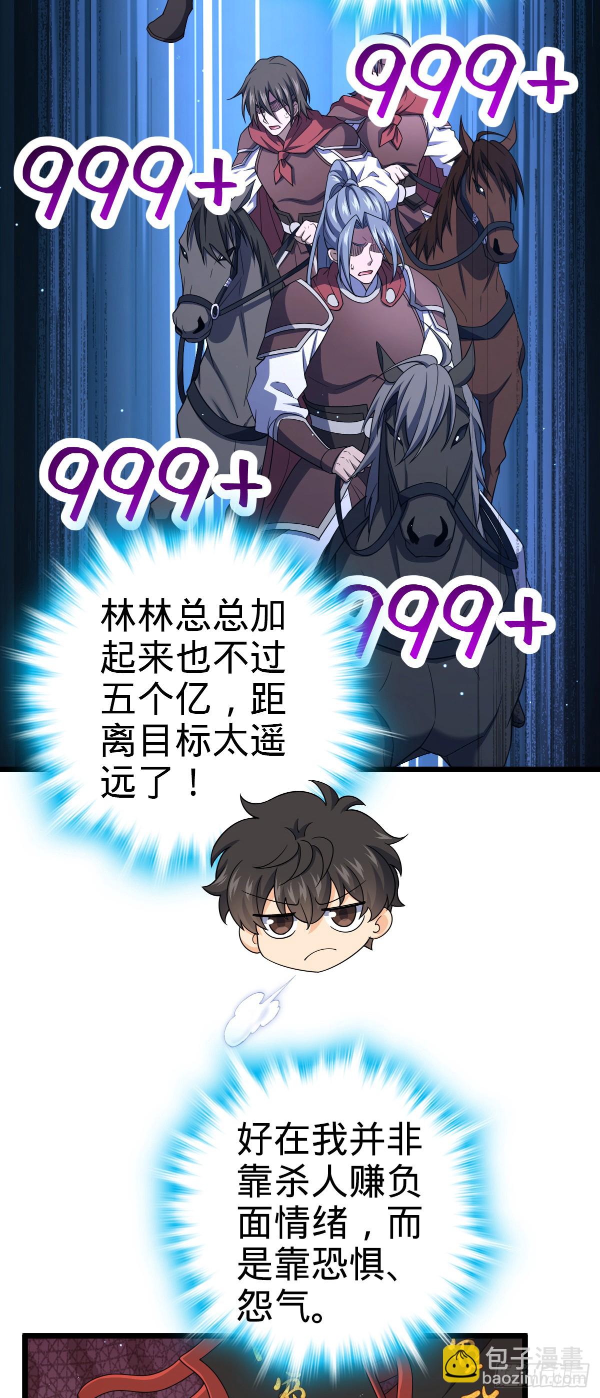 809 该开战了！10