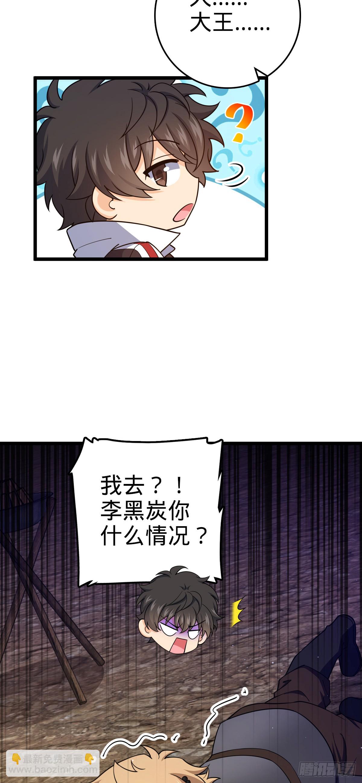 809 该开战了！13