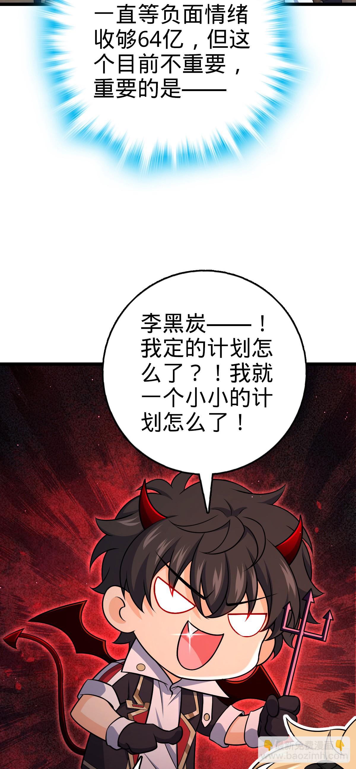 809 该开战了！18