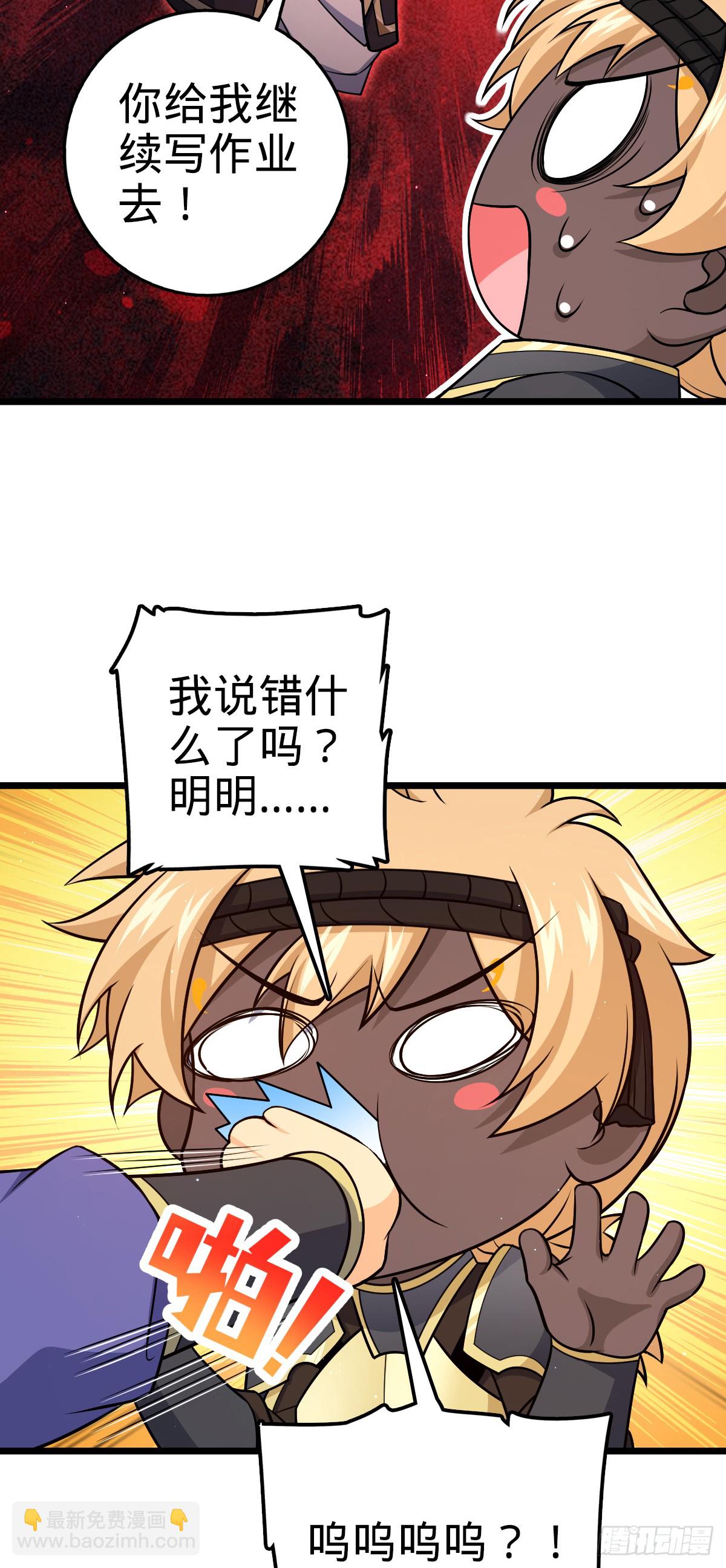 809 该开战了！19