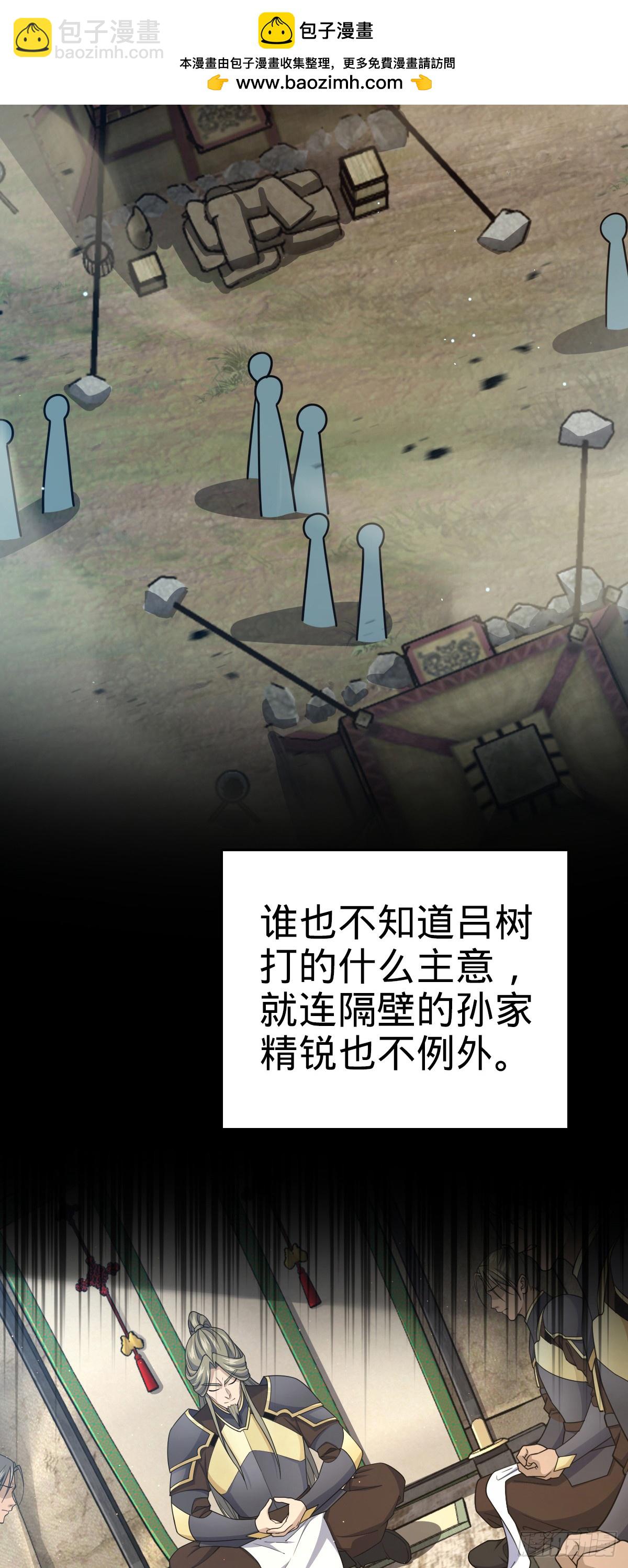 809 该开战了！2