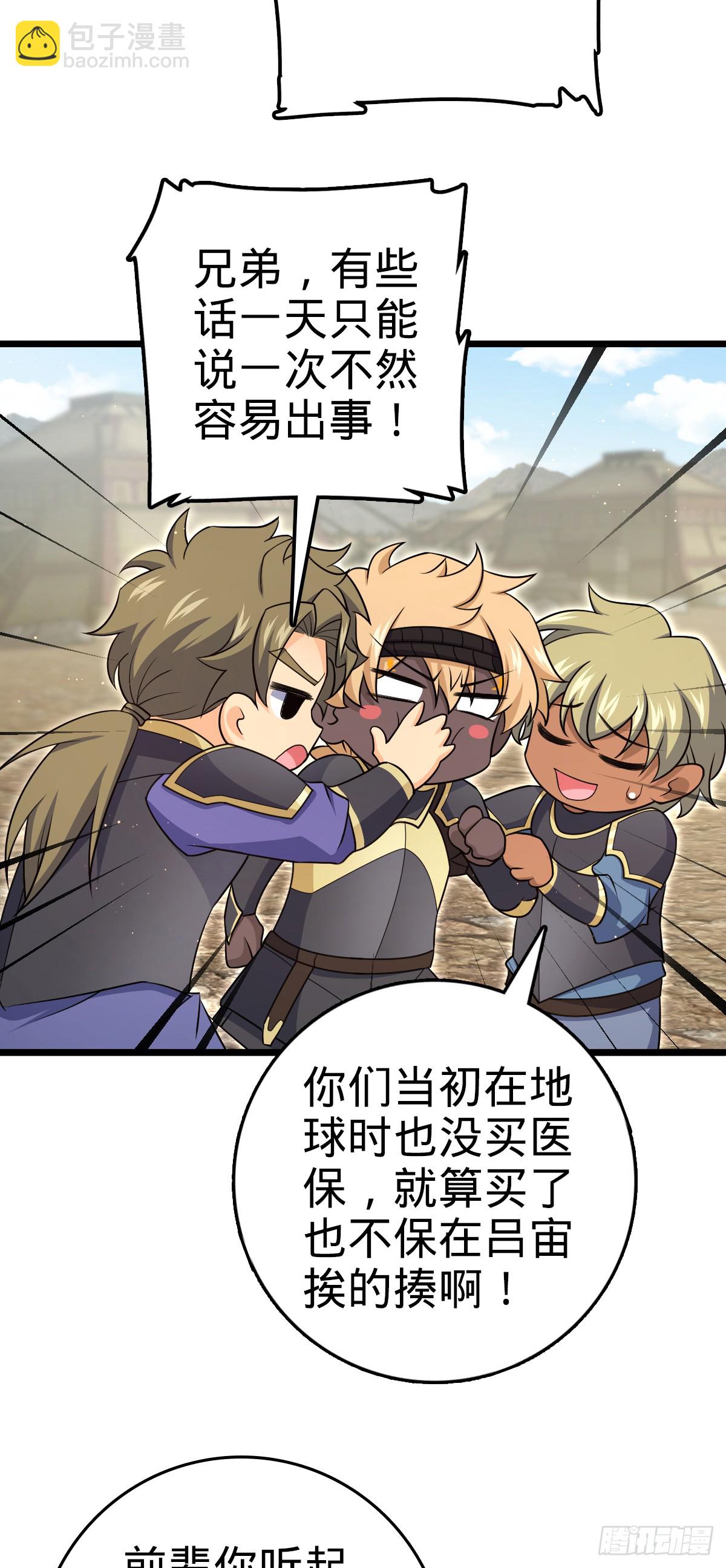 809 该开战了！20
