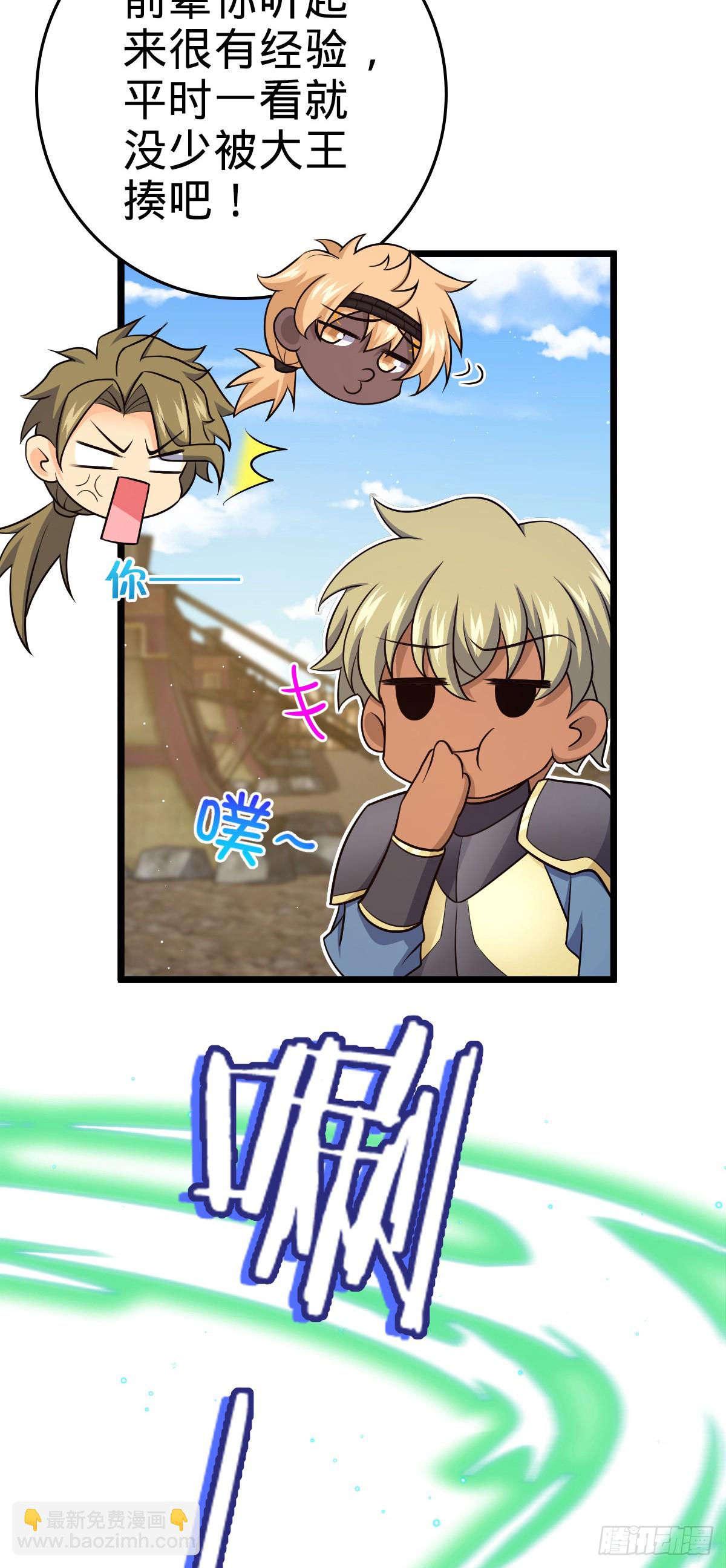 809 该开战了！21